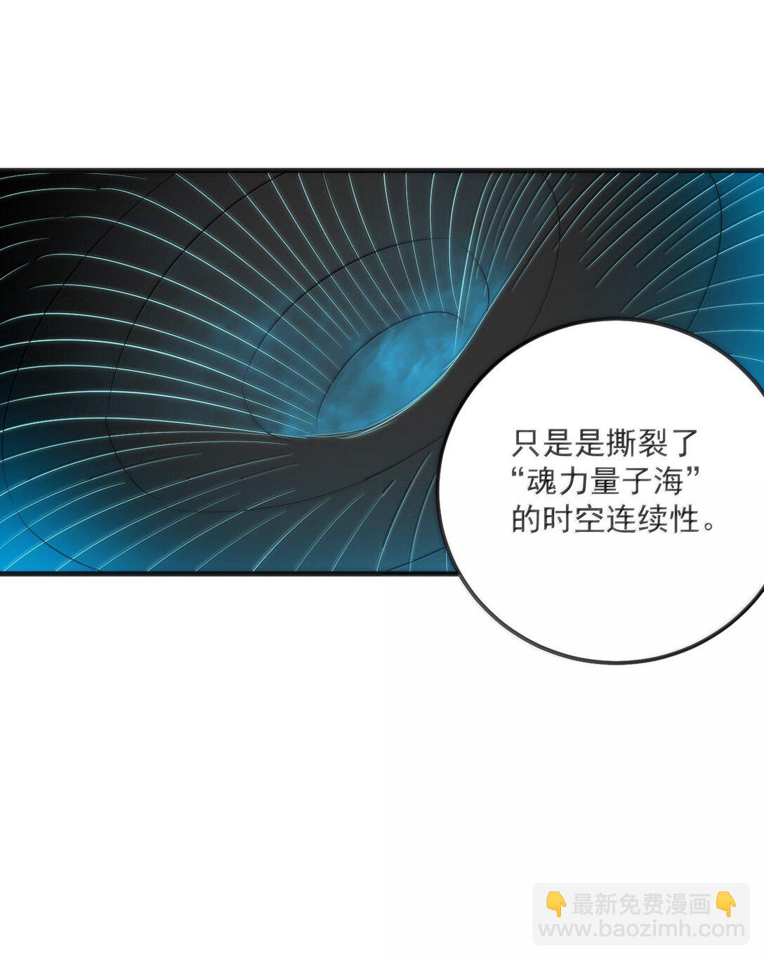 376 无穷无尽的能源(1/2)-第377话