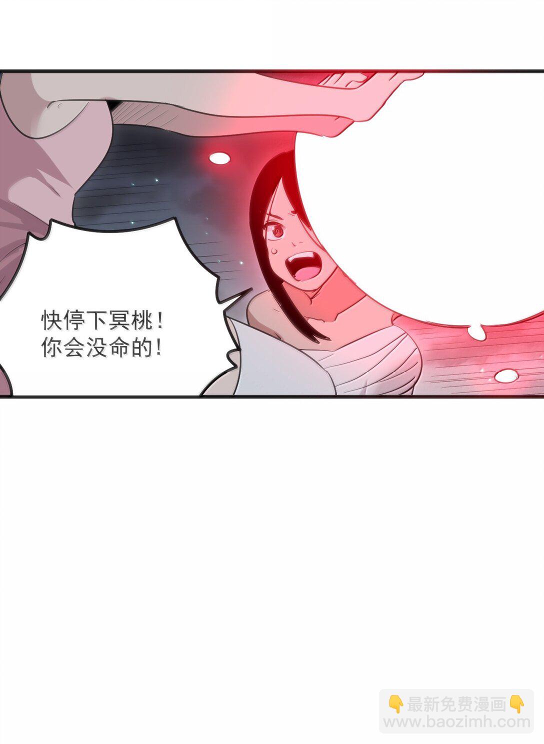 378 六尾凤.金耀女(1/2)-第379话