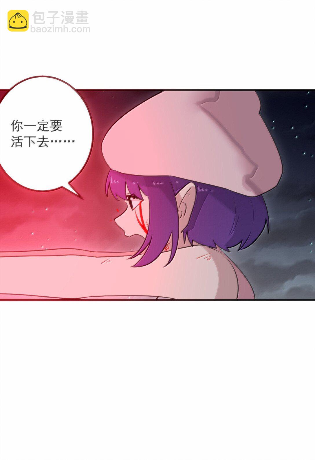 378 六尾凤.金耀女(1/2)-第379话