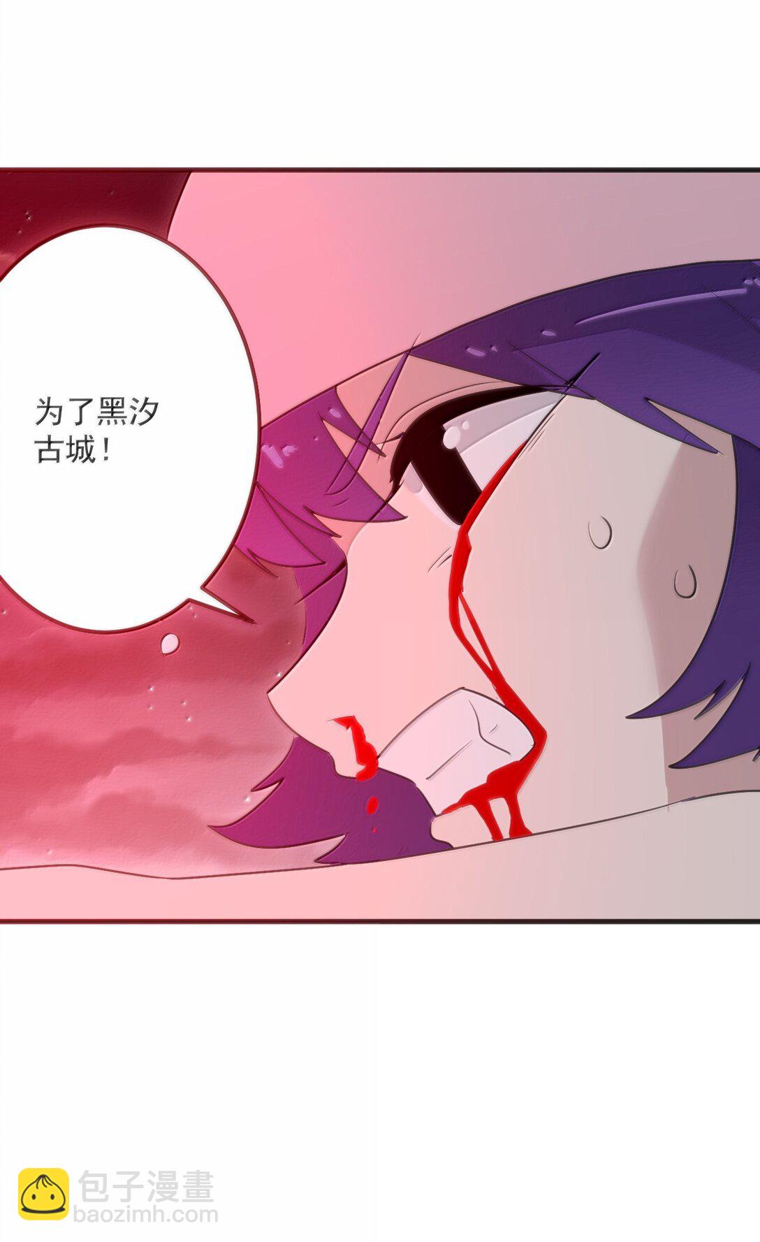 378 六尾凤.金耀女(1/2)-第379话
