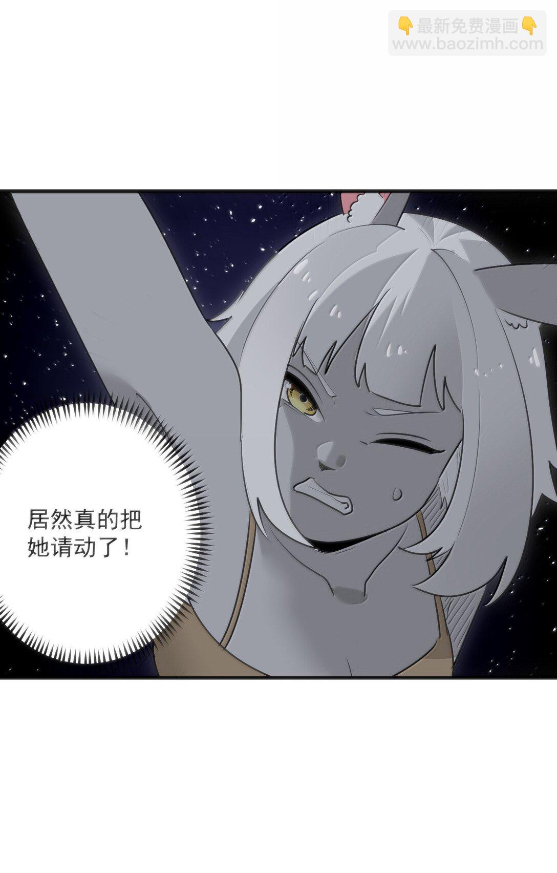 378 六尾凤.金耀女(1/2)-第379话