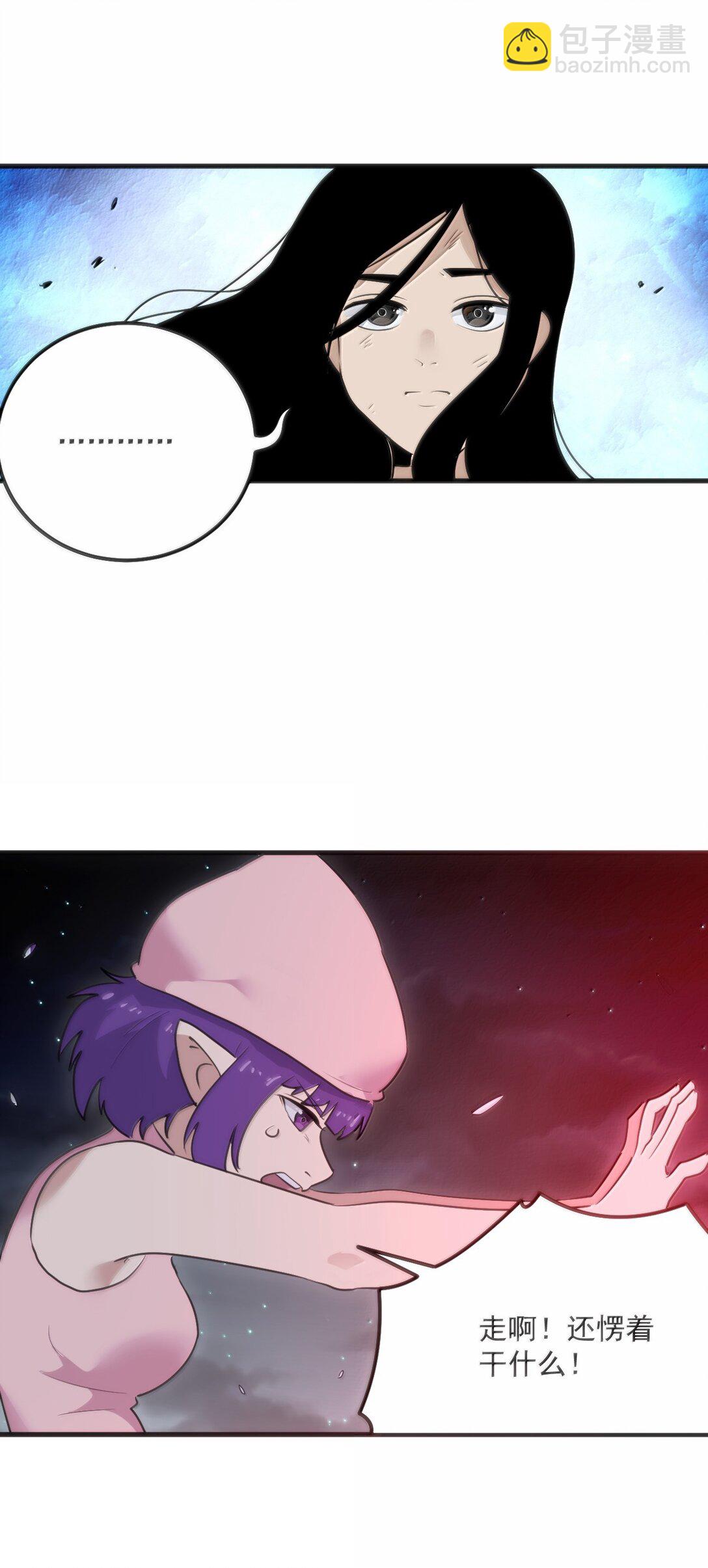 378 六尾凤.金耀女(1/2)-第379话