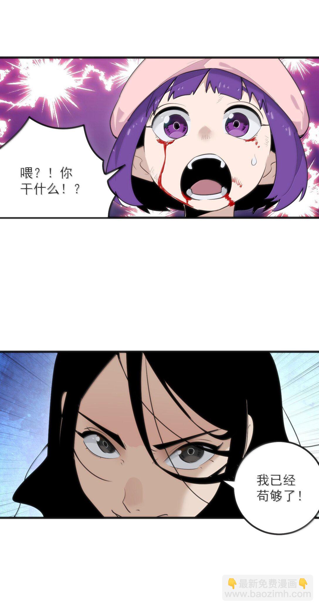 378 六尾凤.金耀女(1/2)-第379话