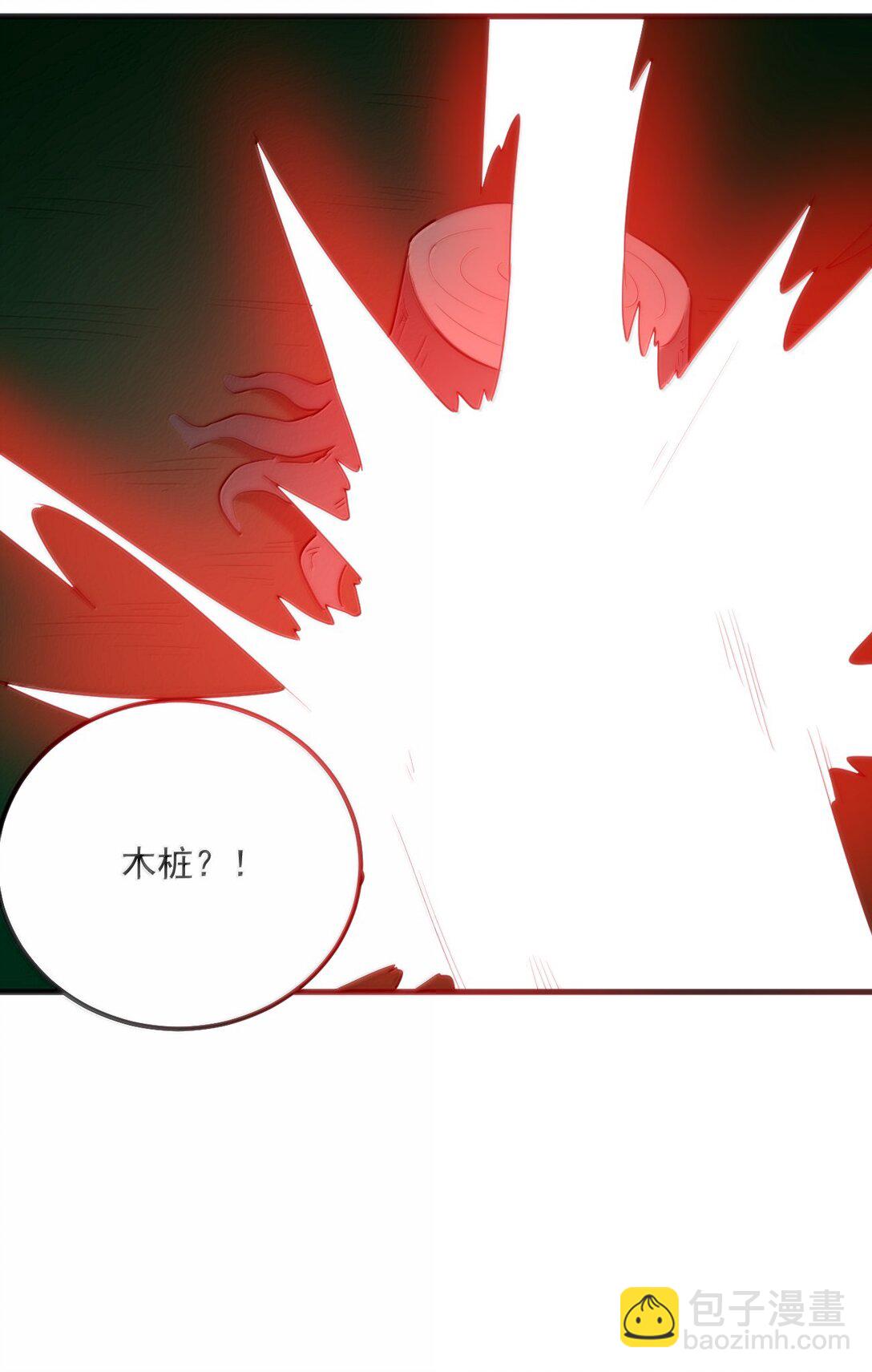 378 六尾凤.金耀女(1/2)-第379话