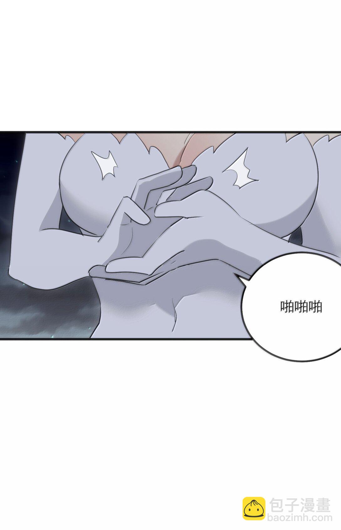 378 六尾凤.金耀女(1/2)-第379话