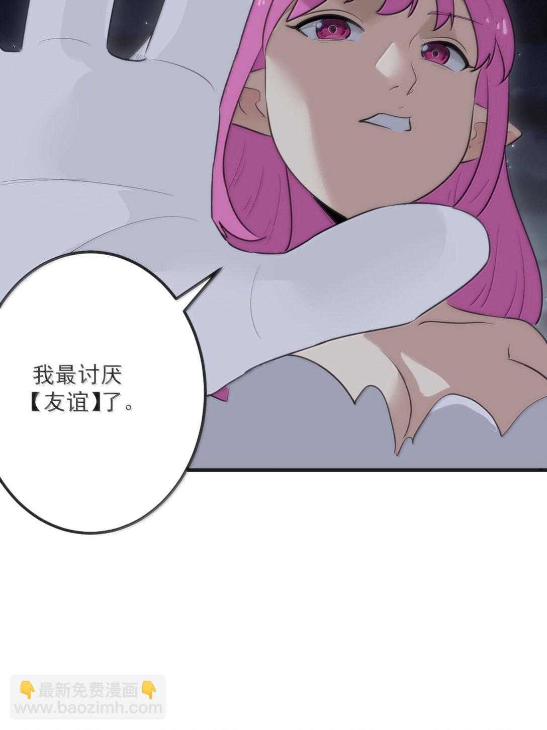 378 六尾凤.金耀女(1/2)-第379话
