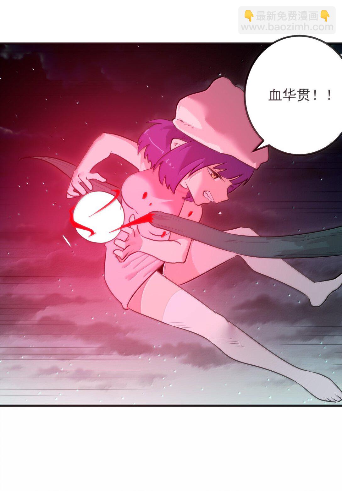 378 六尾凤.金耀女(1/2)-第379话