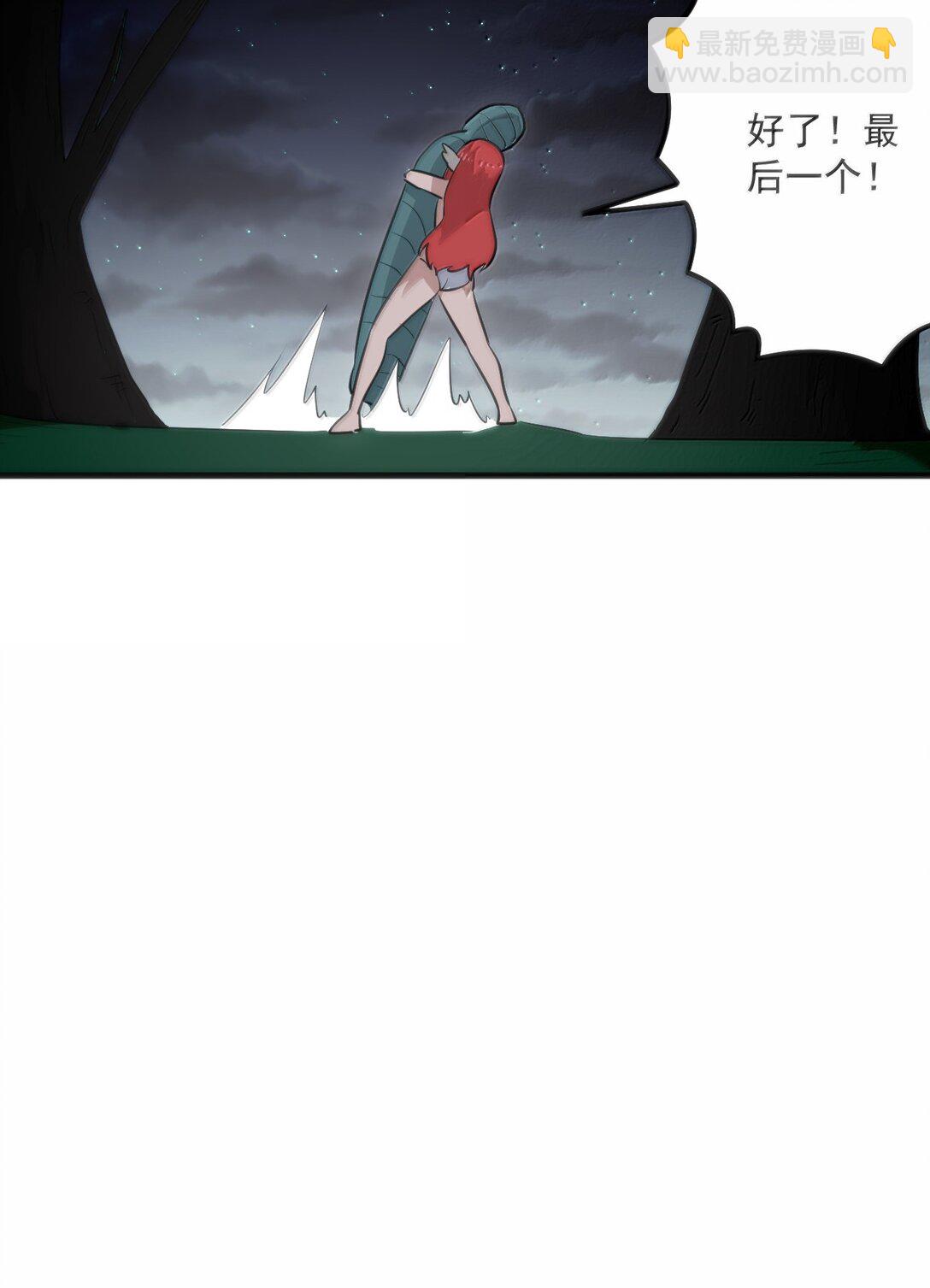 378 六尾凤.金耀女(1/2)-第379话
