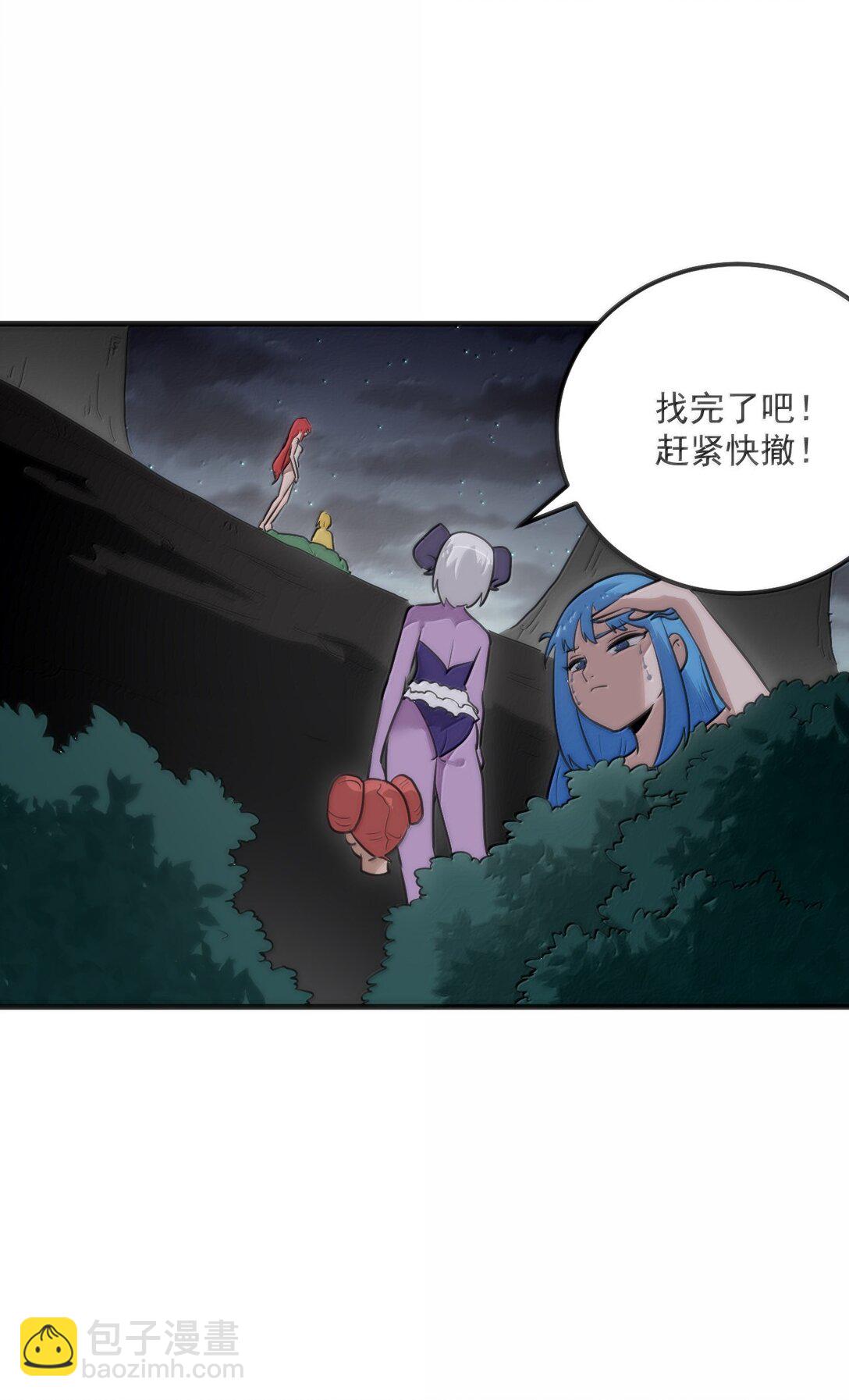 378 六尾凤.金耀女(1/2)-第379话