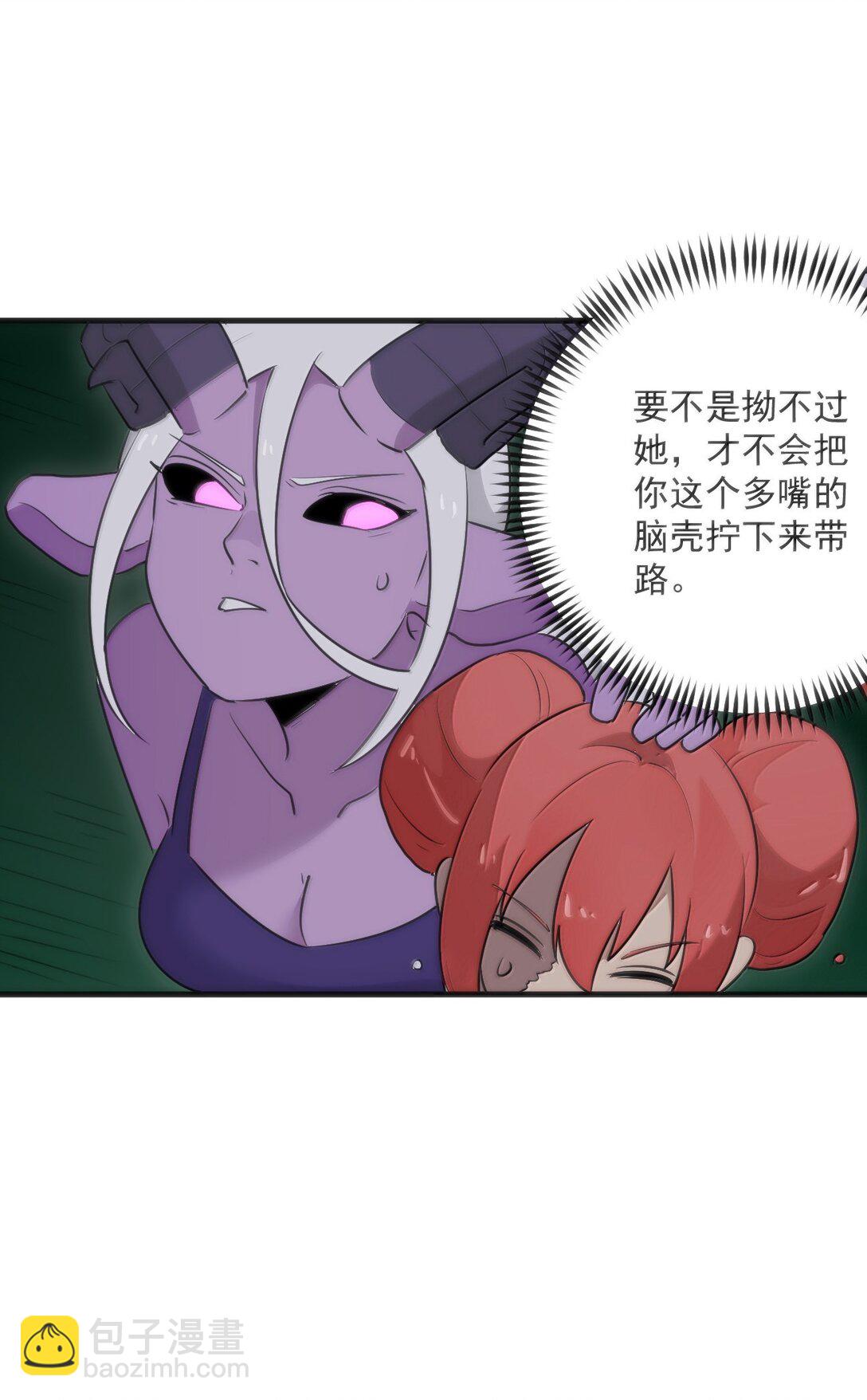 378 六尾凤.金耀女(1/2)-第379话