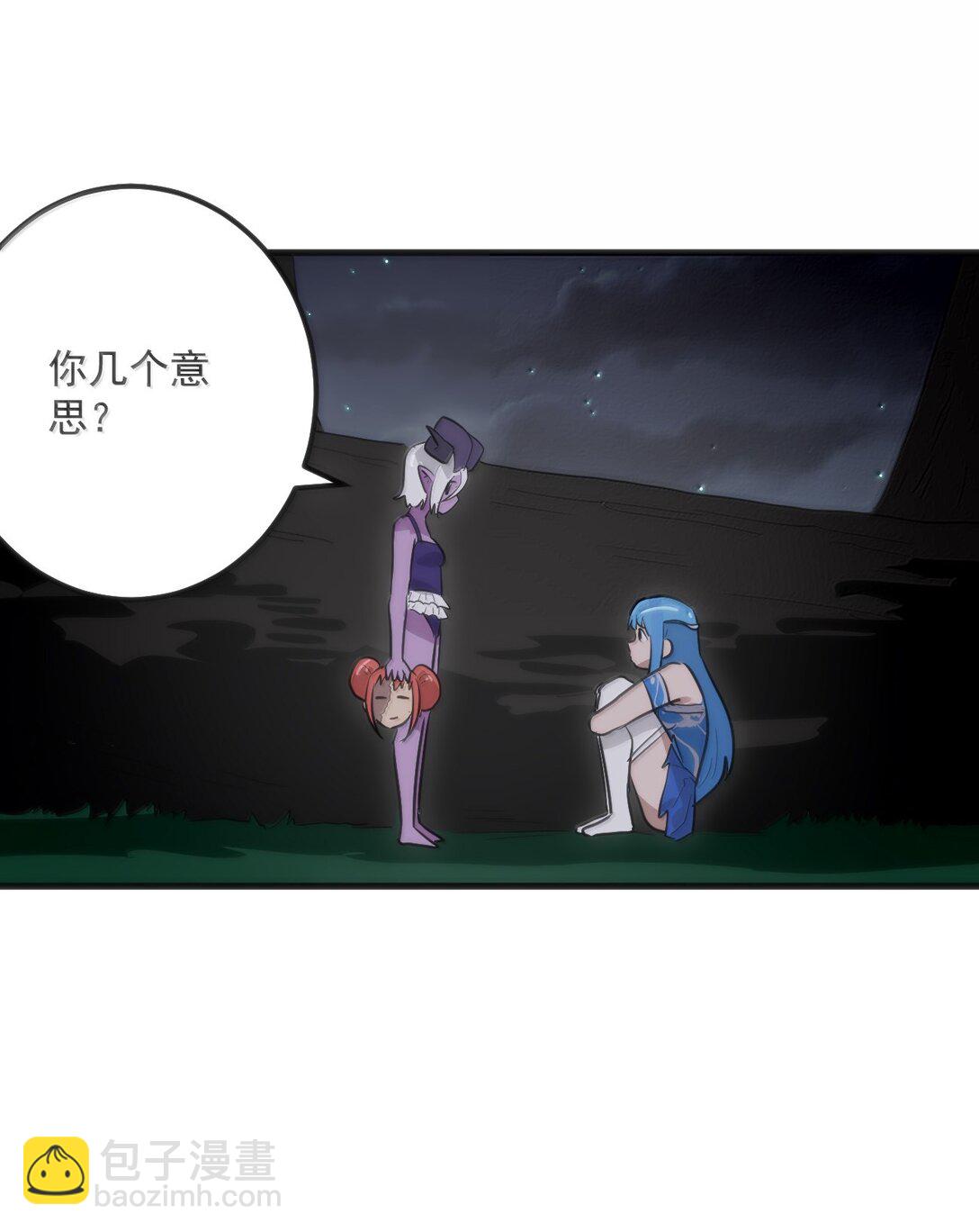 378 六尾凤.金耀女(1/2)-第379话