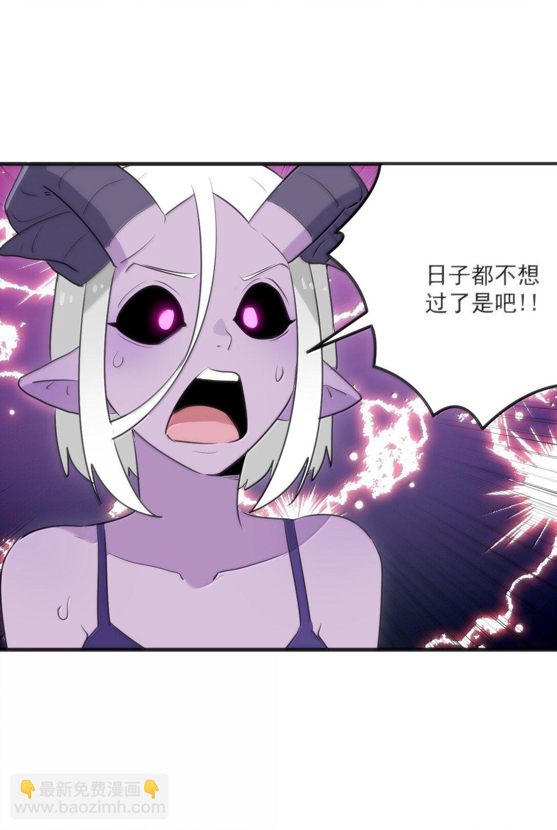 378 六尾凤.金耀女(1/2)-第379话