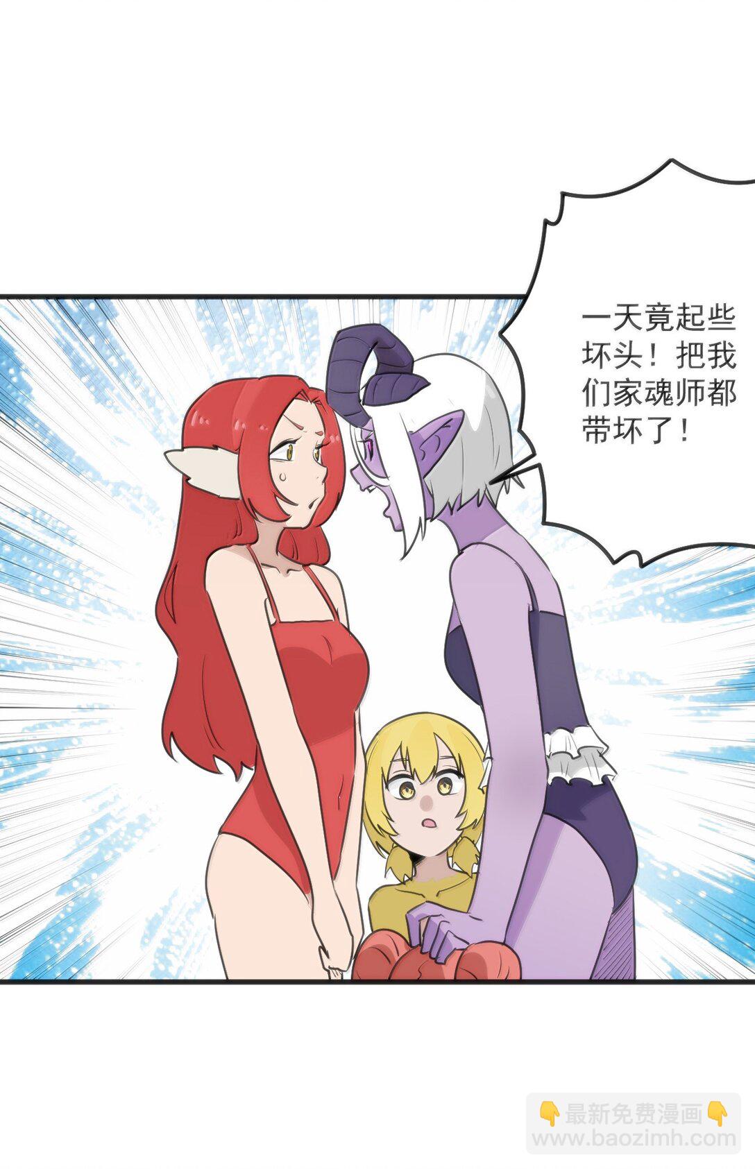 378 六尾凤.金耀女(1/2)-第379话