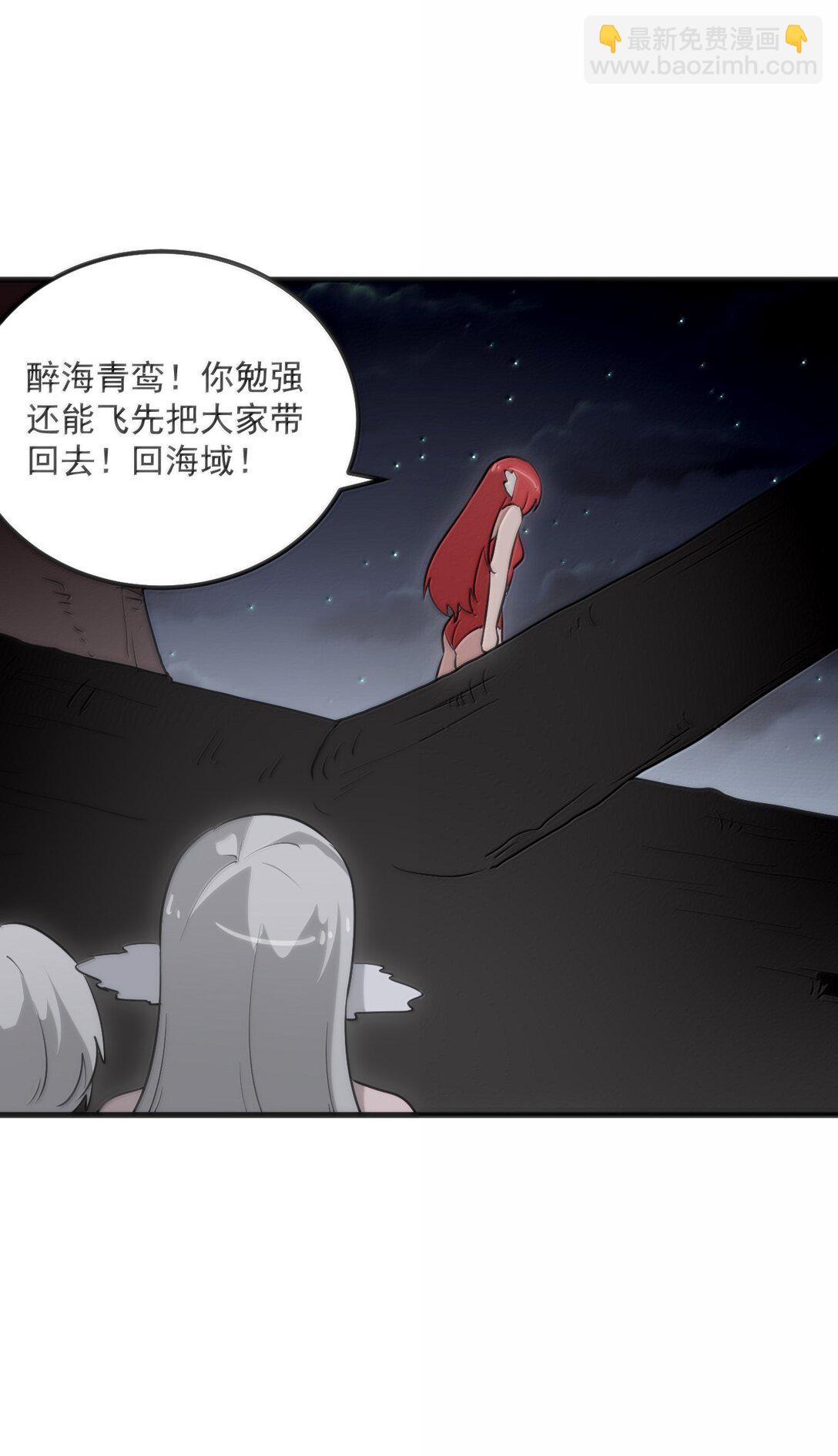 378 六尾凤.金耀女(1/2)-第379话