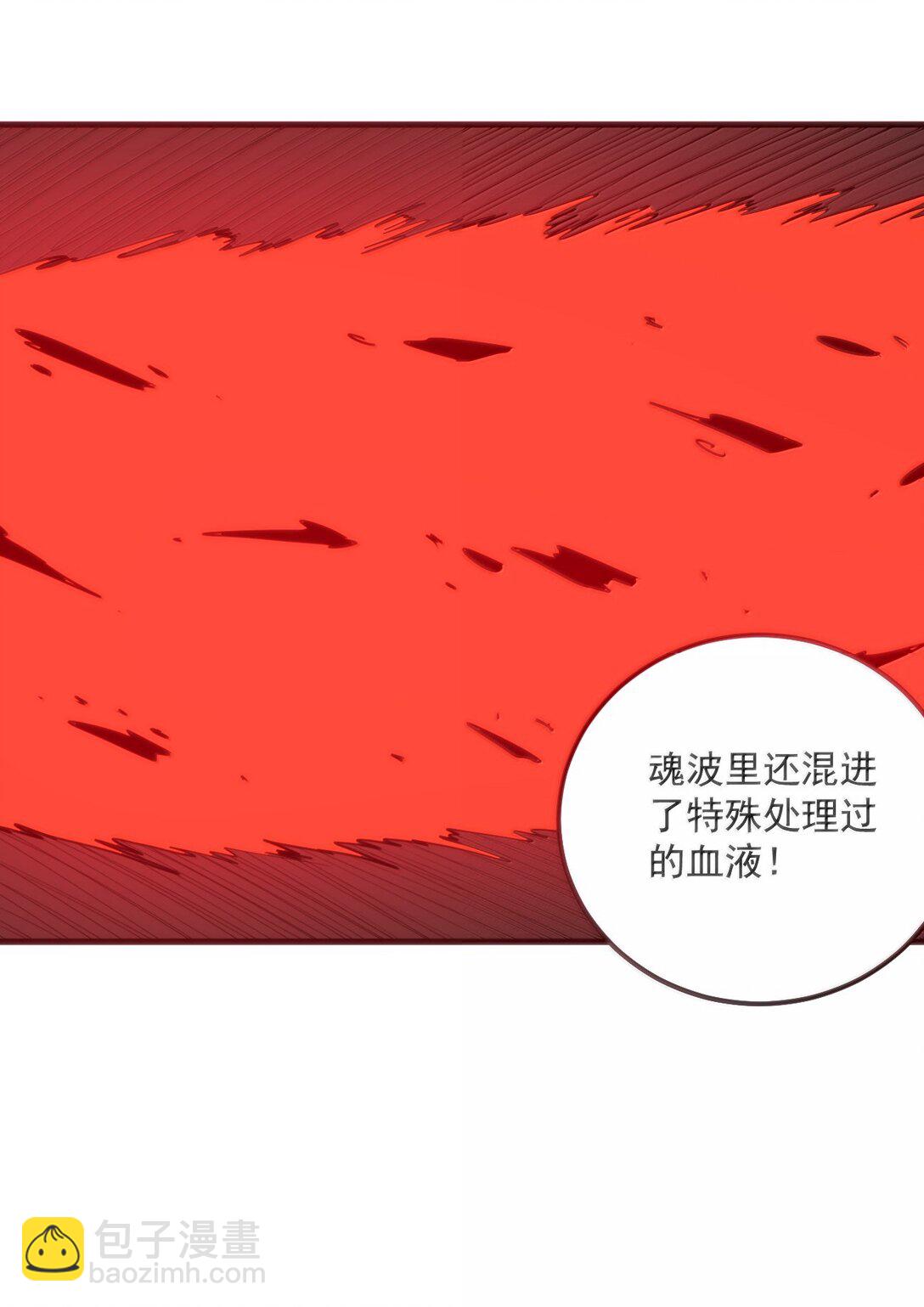378 六尾凤.金耀女(1/2)-第379话