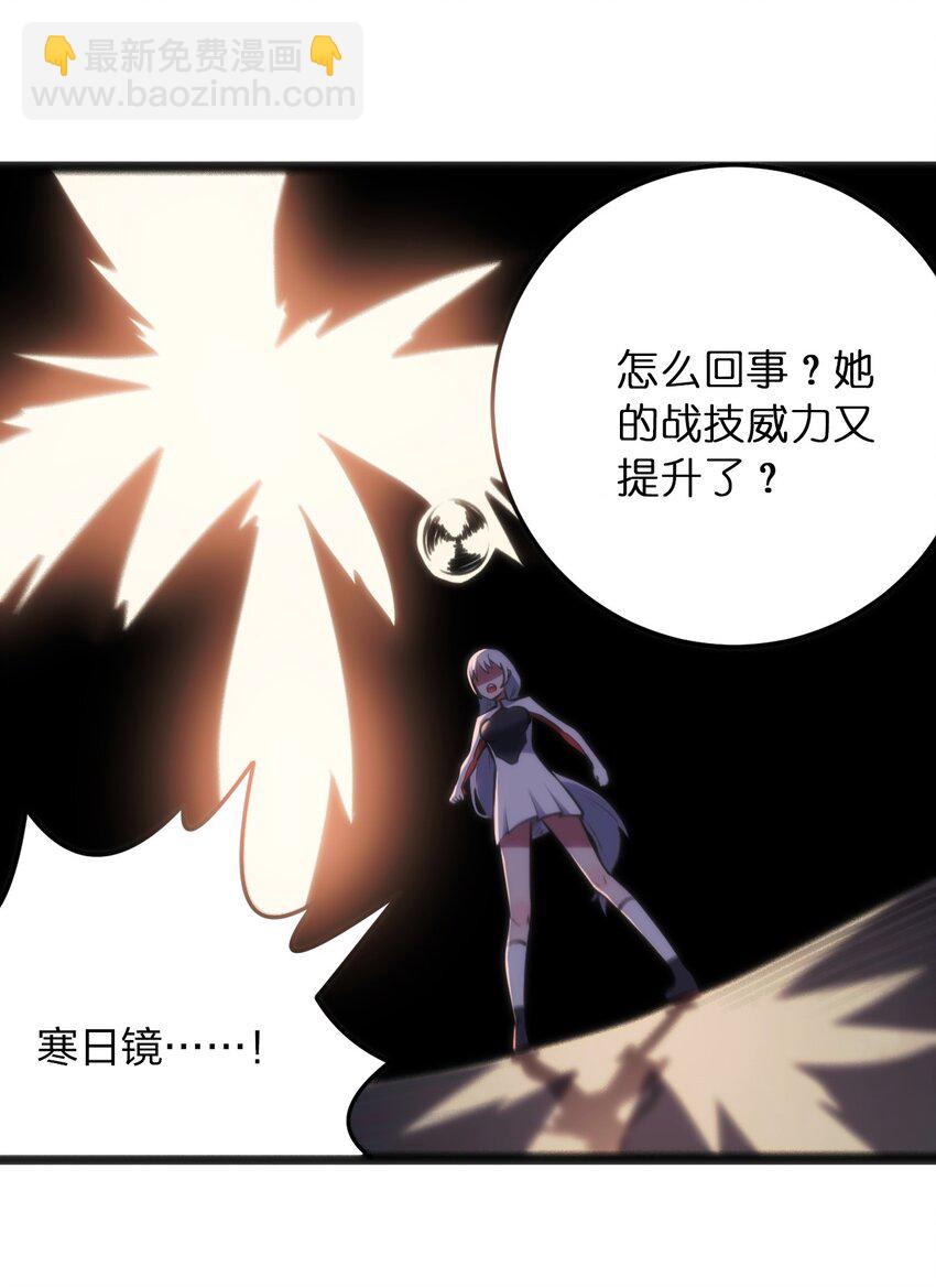 039 绣魂&middot;冰尘十字-第39话