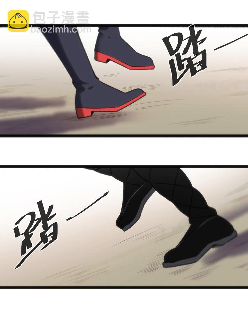 039 绣魂&middot;冰尘十字-第39话