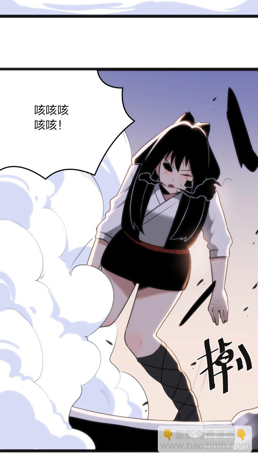 039 绣魂&middot;冰尘十字-第39话