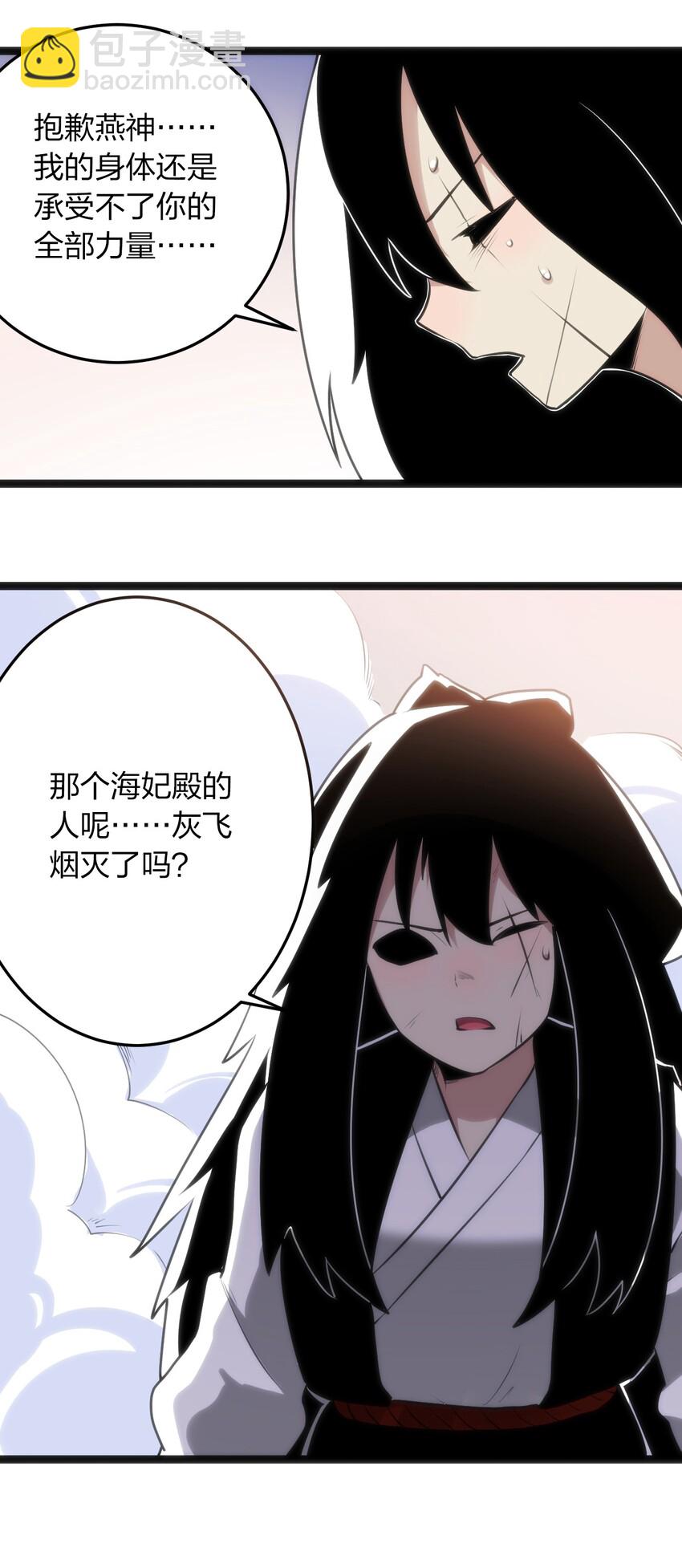 039 绣魂&middot;冰尘十字-第39话