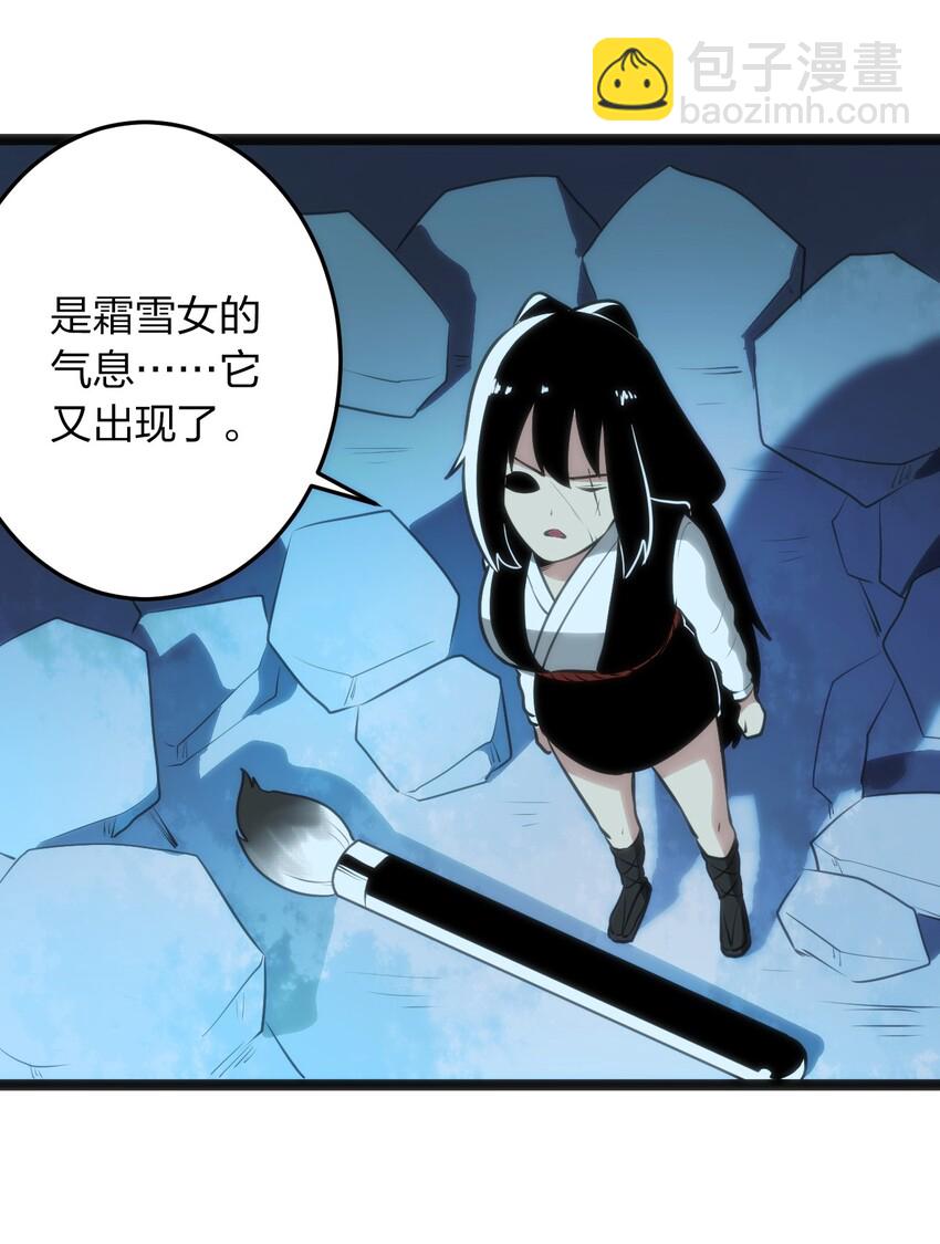 039 绣魂&middot;冰尘十字-第39话