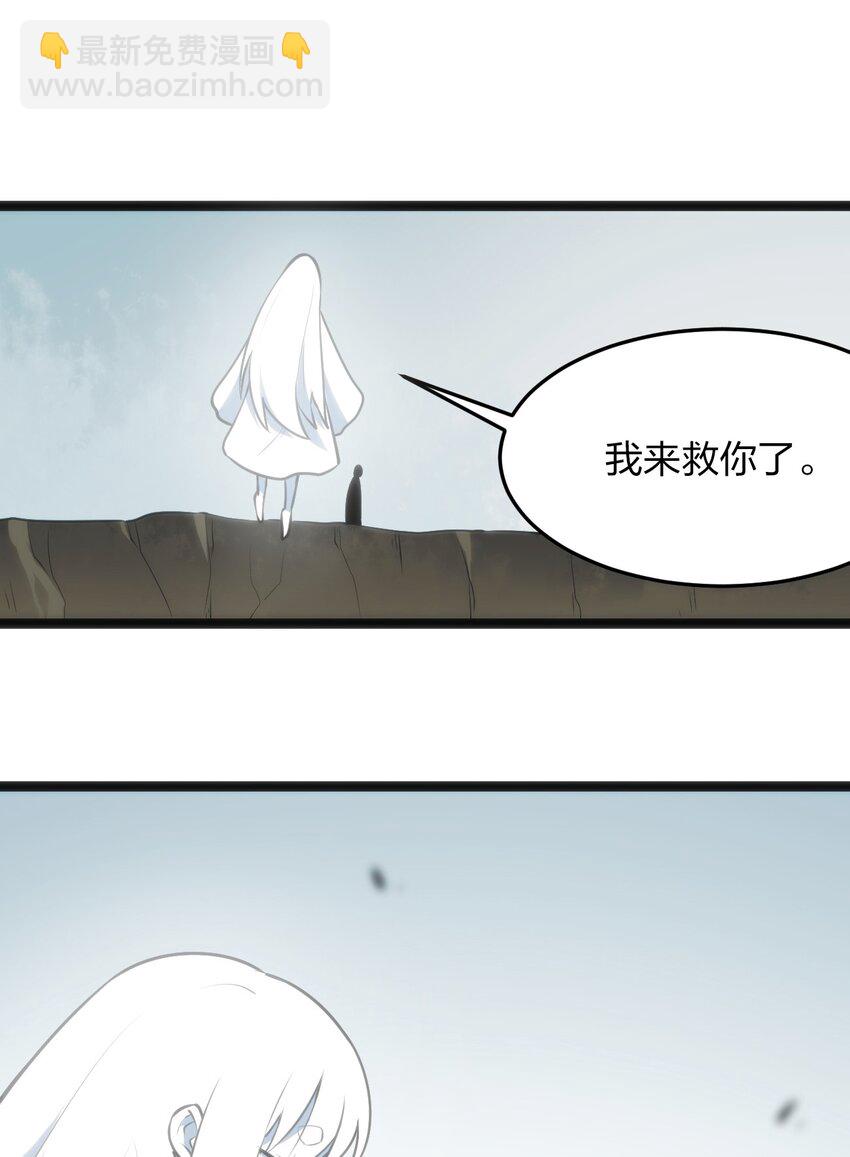 039 绣魂&middot;冰尘十字-第39话