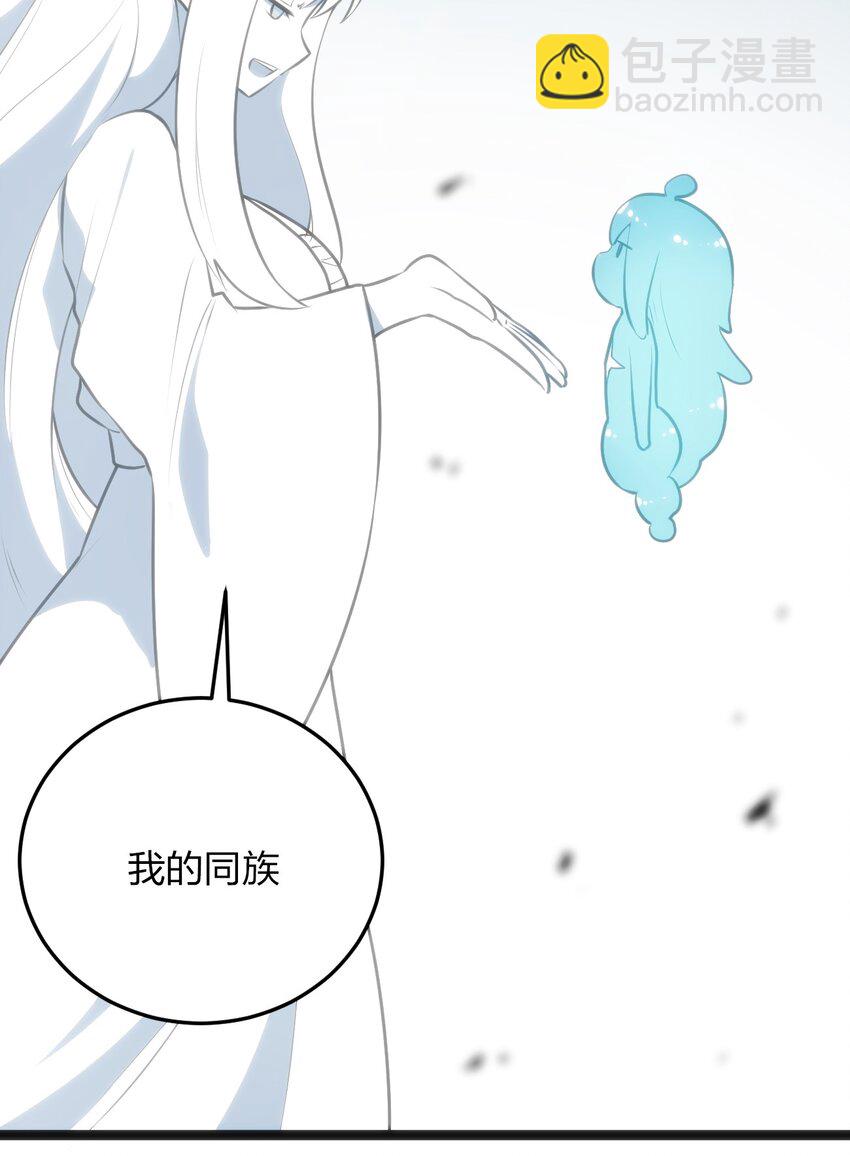 039 绣魂&middot;冰尘十字-第39话