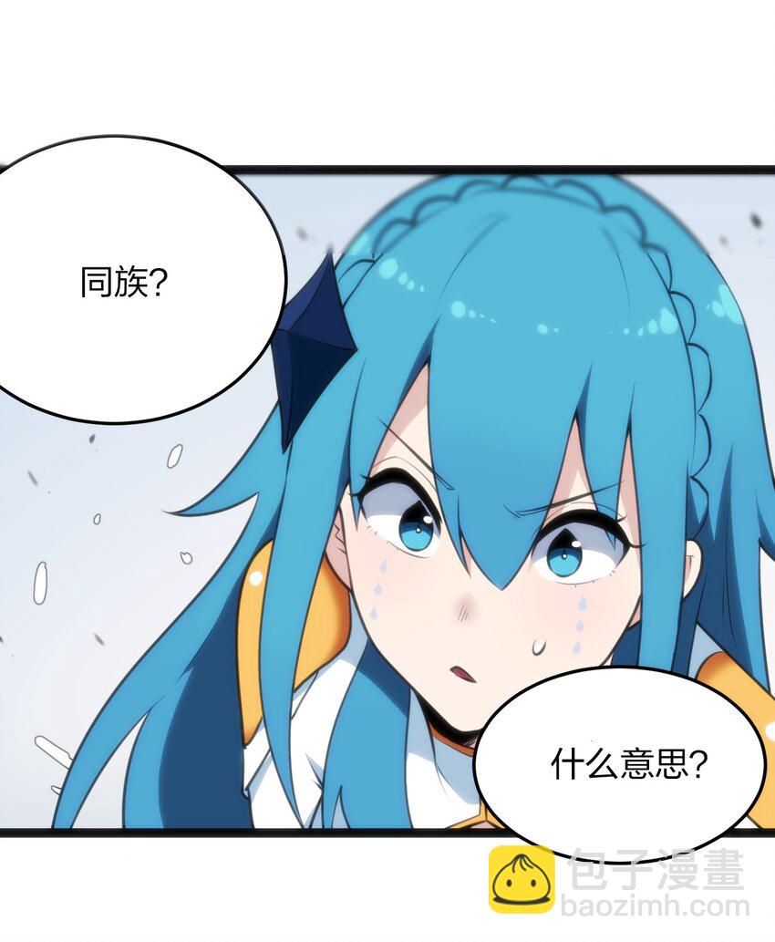 039 绣魂&middot;冰尘十字-第39话