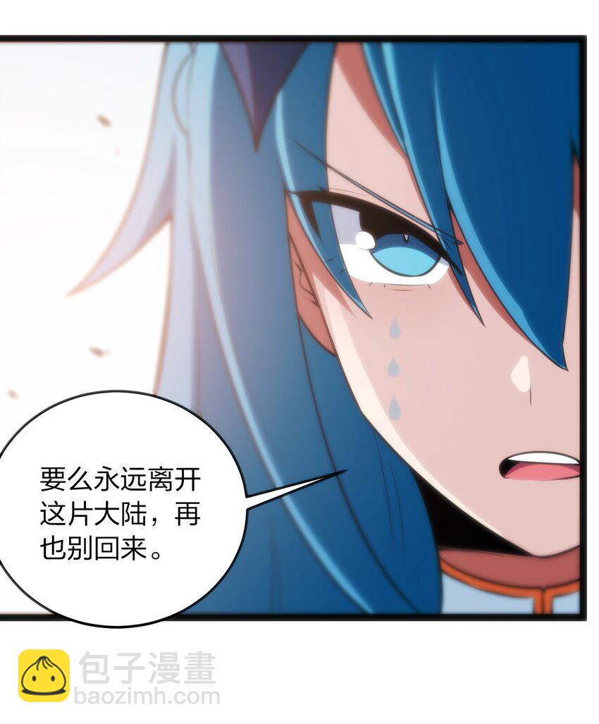 039 绣魂&middot;冰尘十字-第39话