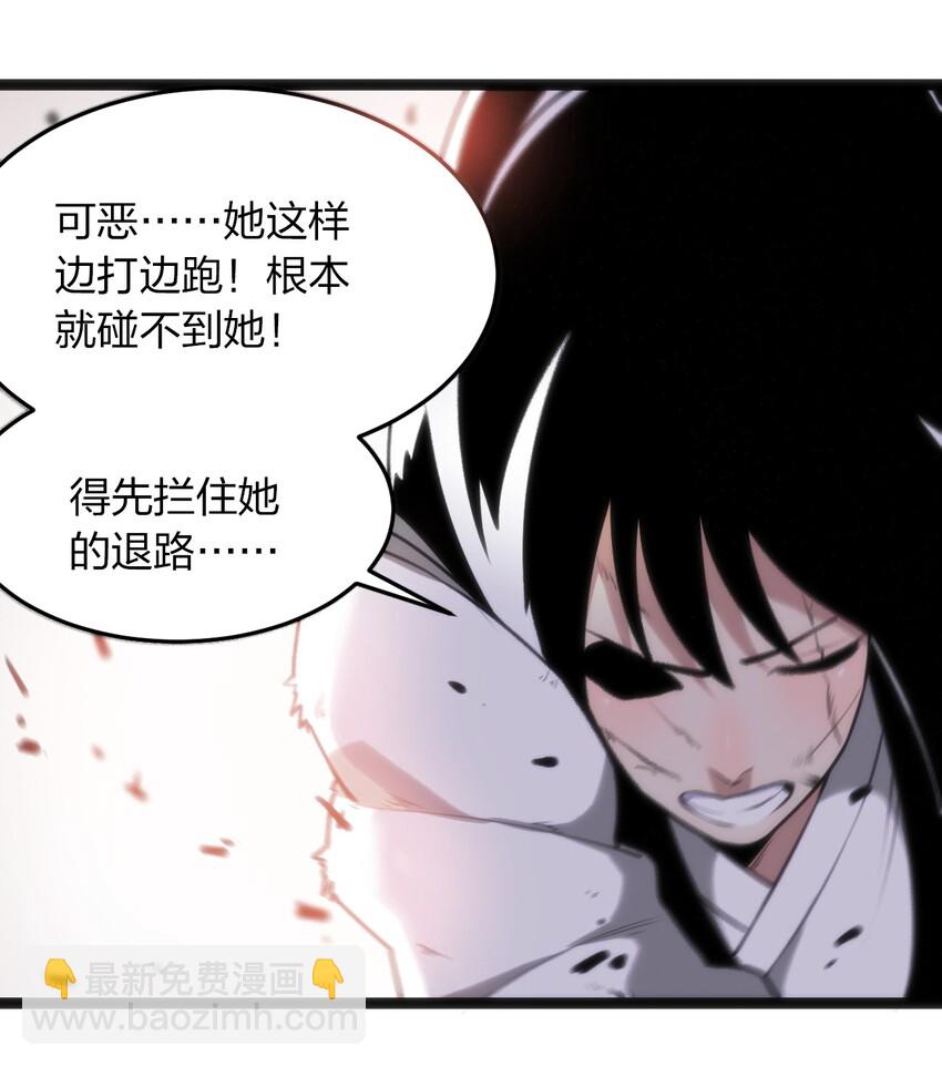 039 绣魂&middot;冰尘十字-第39话