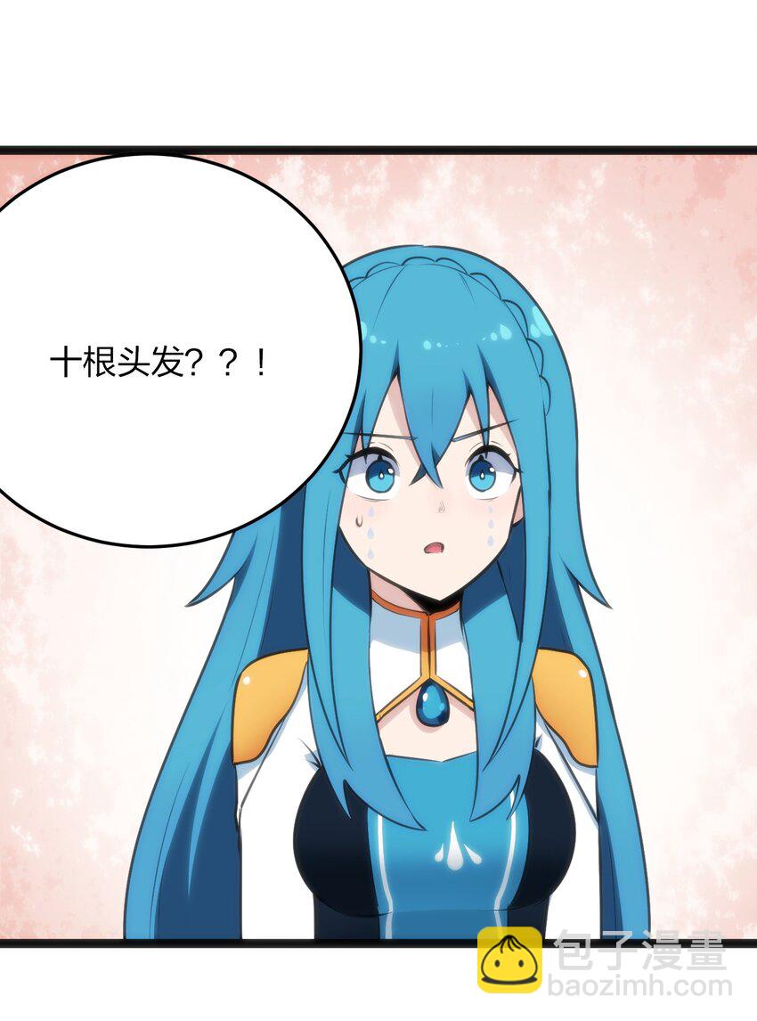 039 绣魂&middot;冰尘十字-第39话