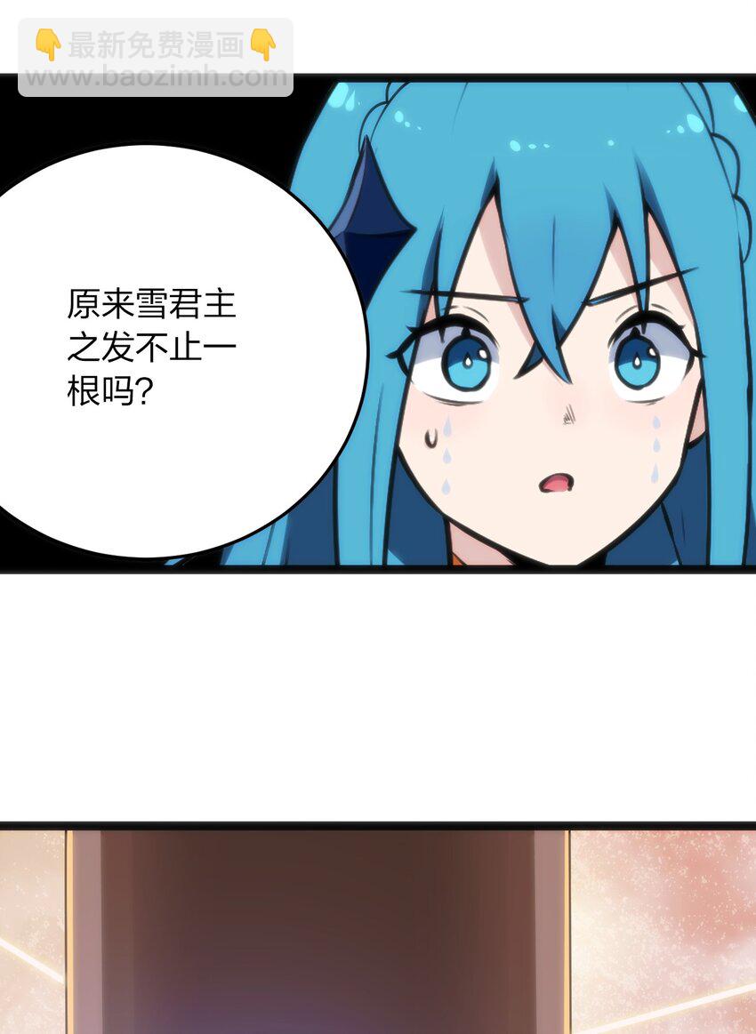 039 绣魂&middot;冰尘十字-第39话