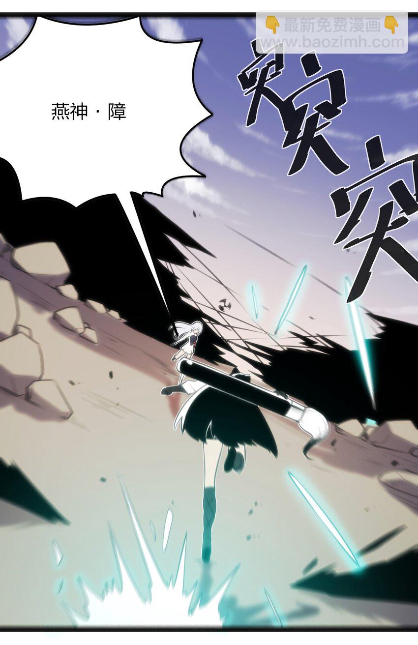 039 绣魂&middot;冰尘十字-第39话