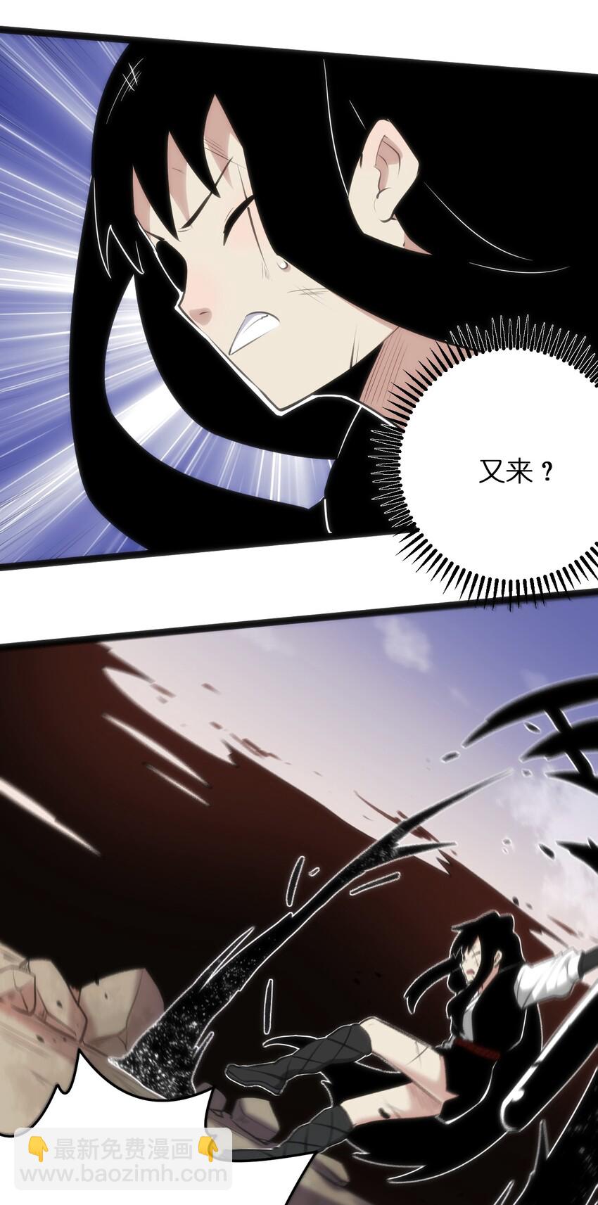039 绣魂&middot;冰尘十字-第39话