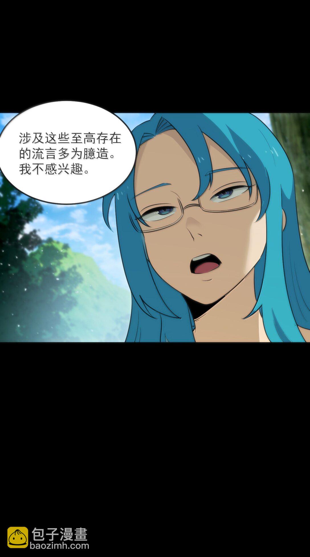 380 七妃体质！！(1/2)-第381话
