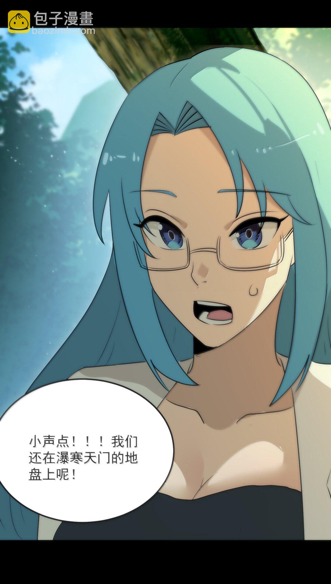 380 七妃体质！！(1/2)-第381话