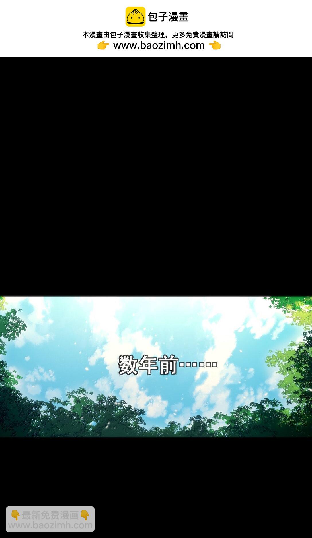 380 七妃体质！！(1/2)-第381话