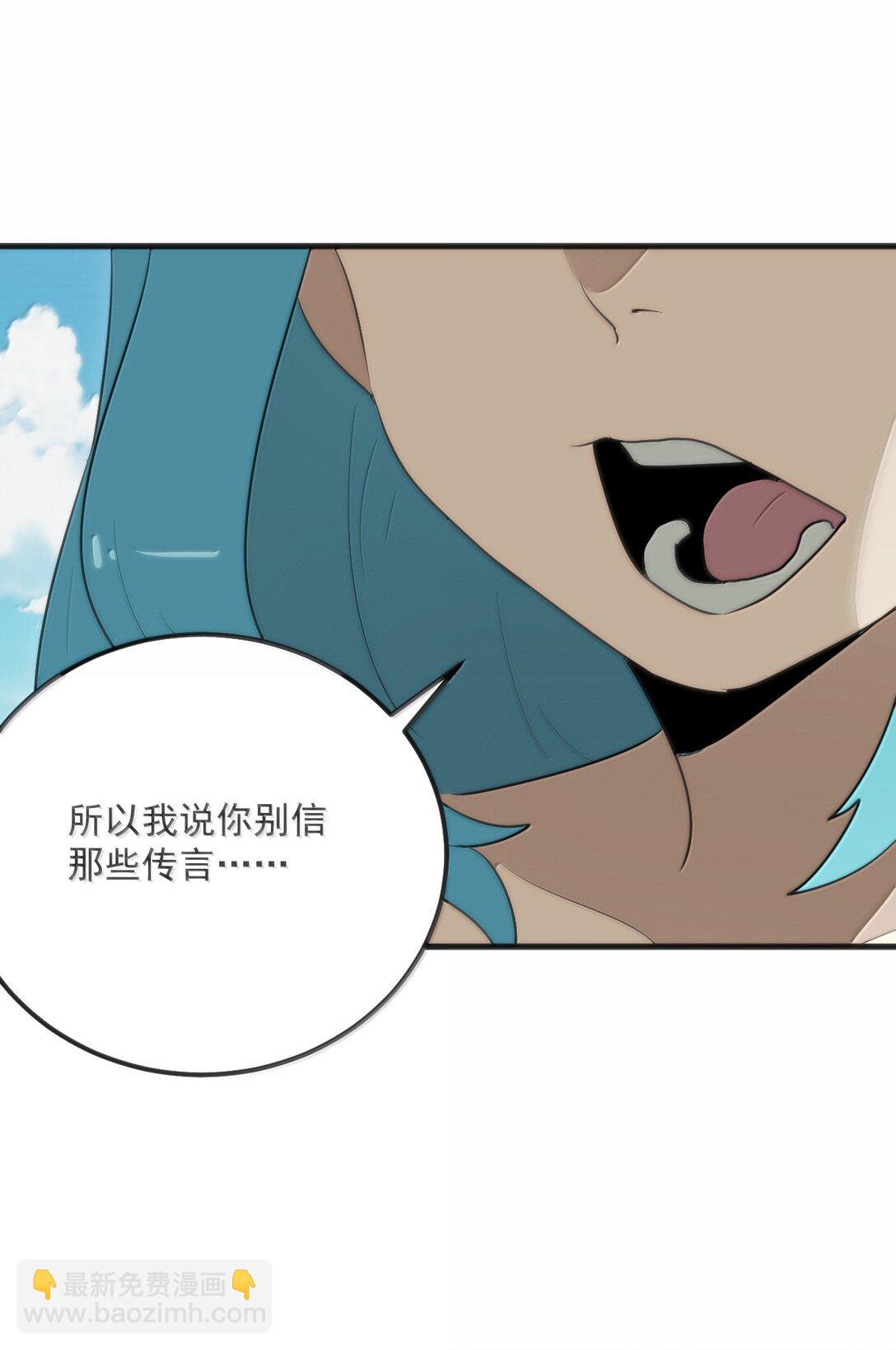380 七妃体质！！(1/2)-第381话