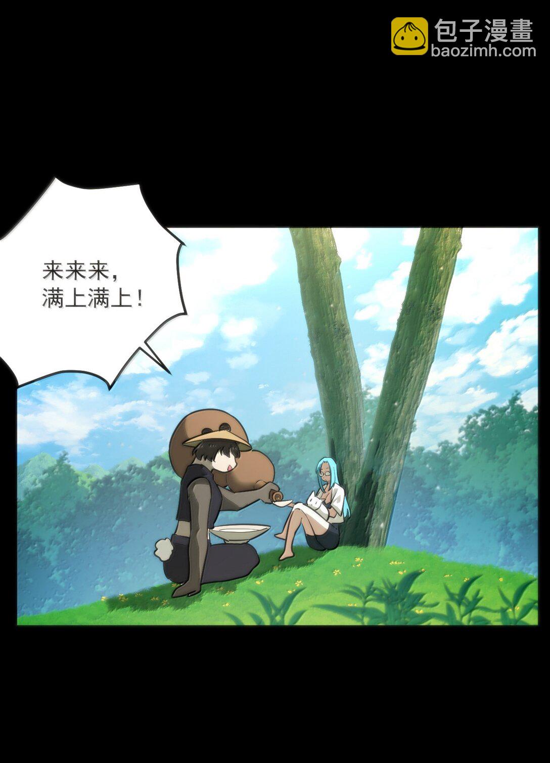 380 七妃体质！！(1/2)-第381话