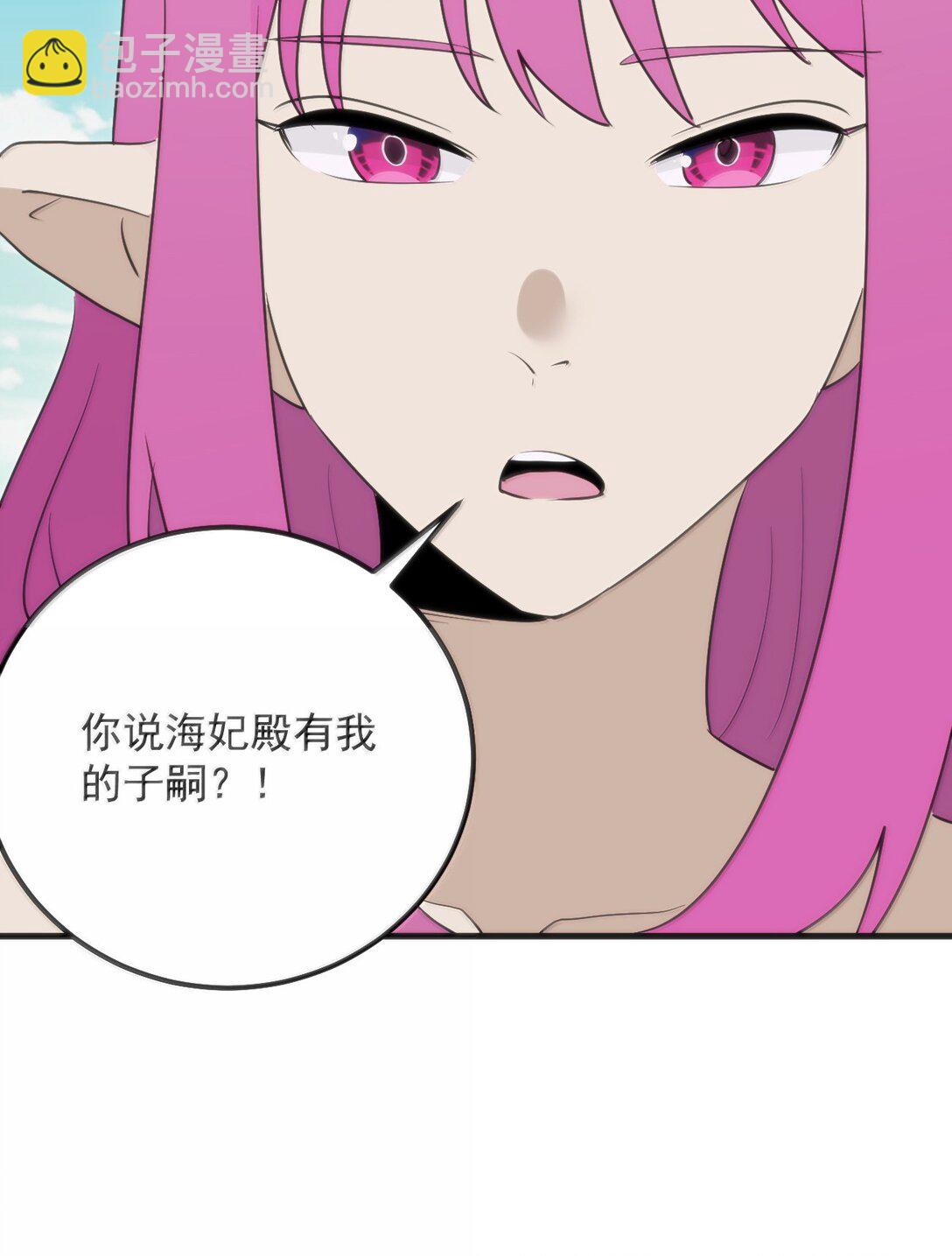 380 七妃体质！！(1/2)-第381话
