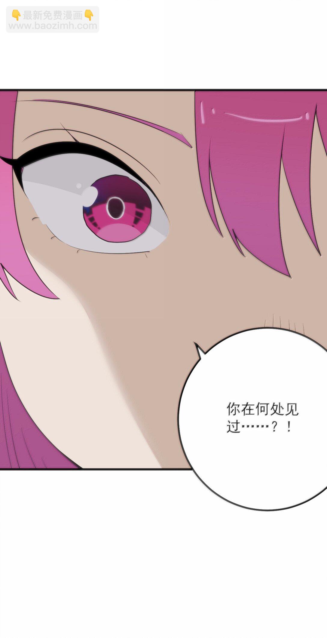 380 七妃体质！！(1/2)-第381话