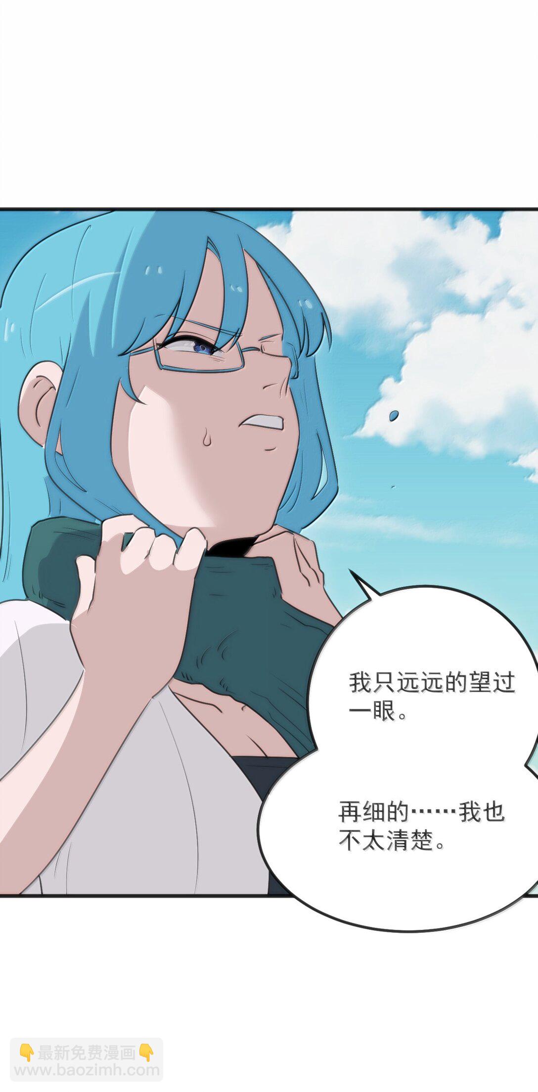 380 七妃体质！！(1/2)-第381话