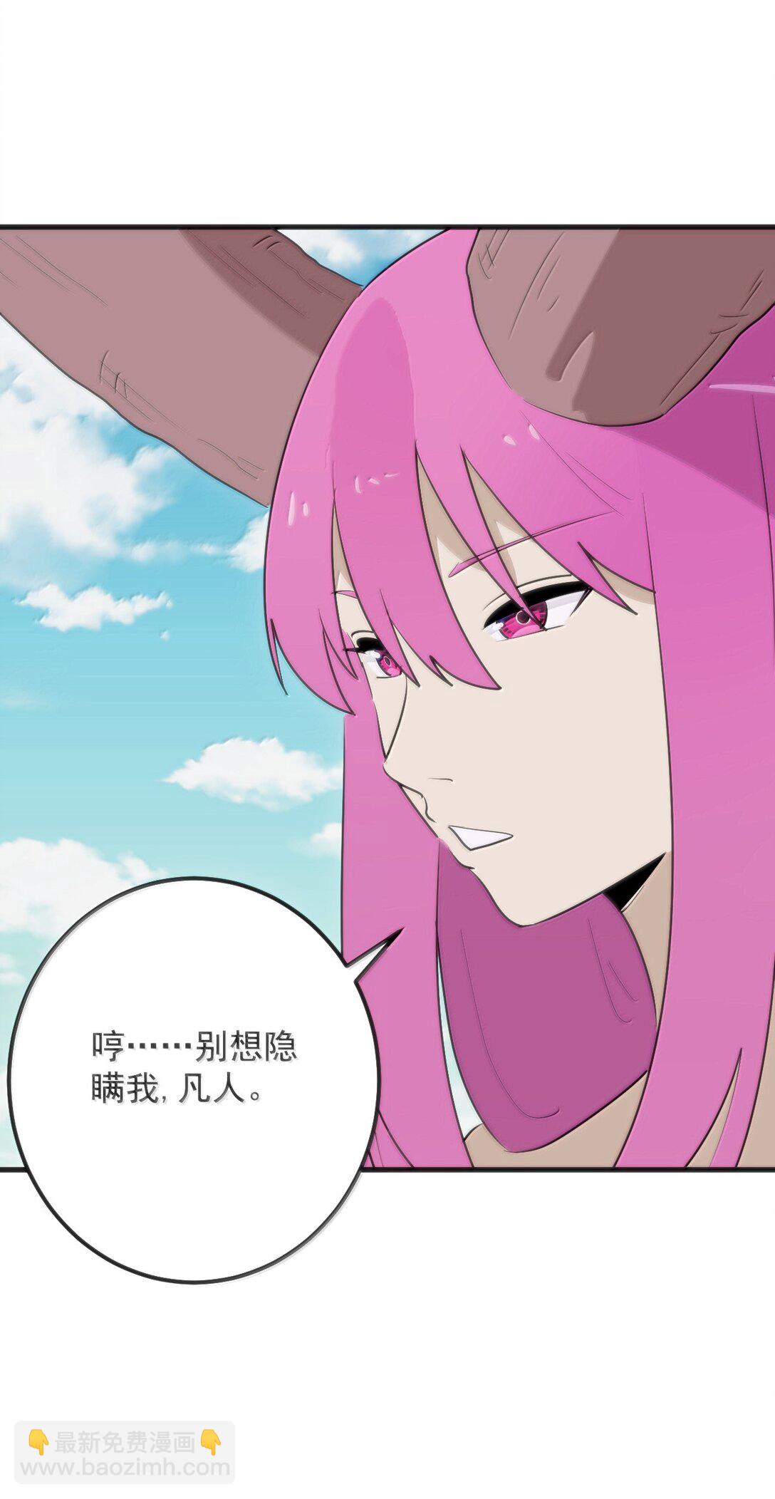 380 七妃体质！！(1/2)-第381话