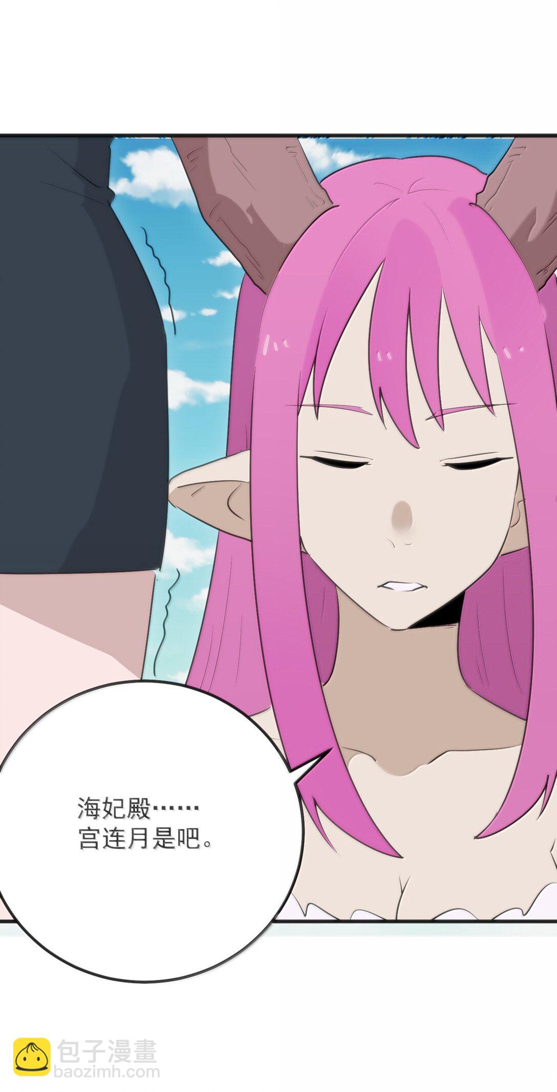 380 七妃体质！！(1/2)-第381话