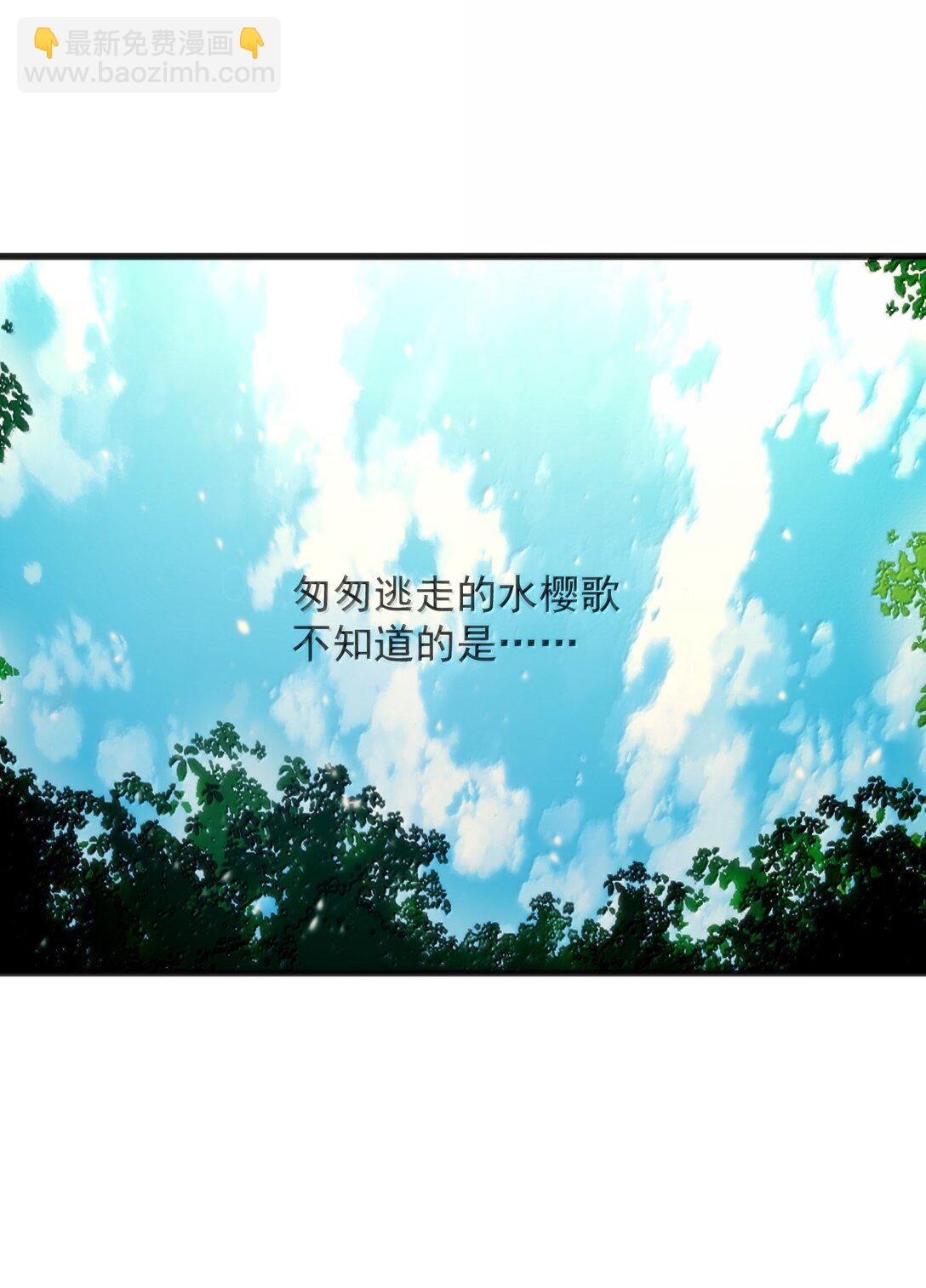 380 七妃体质！！(1/2)-第381话
