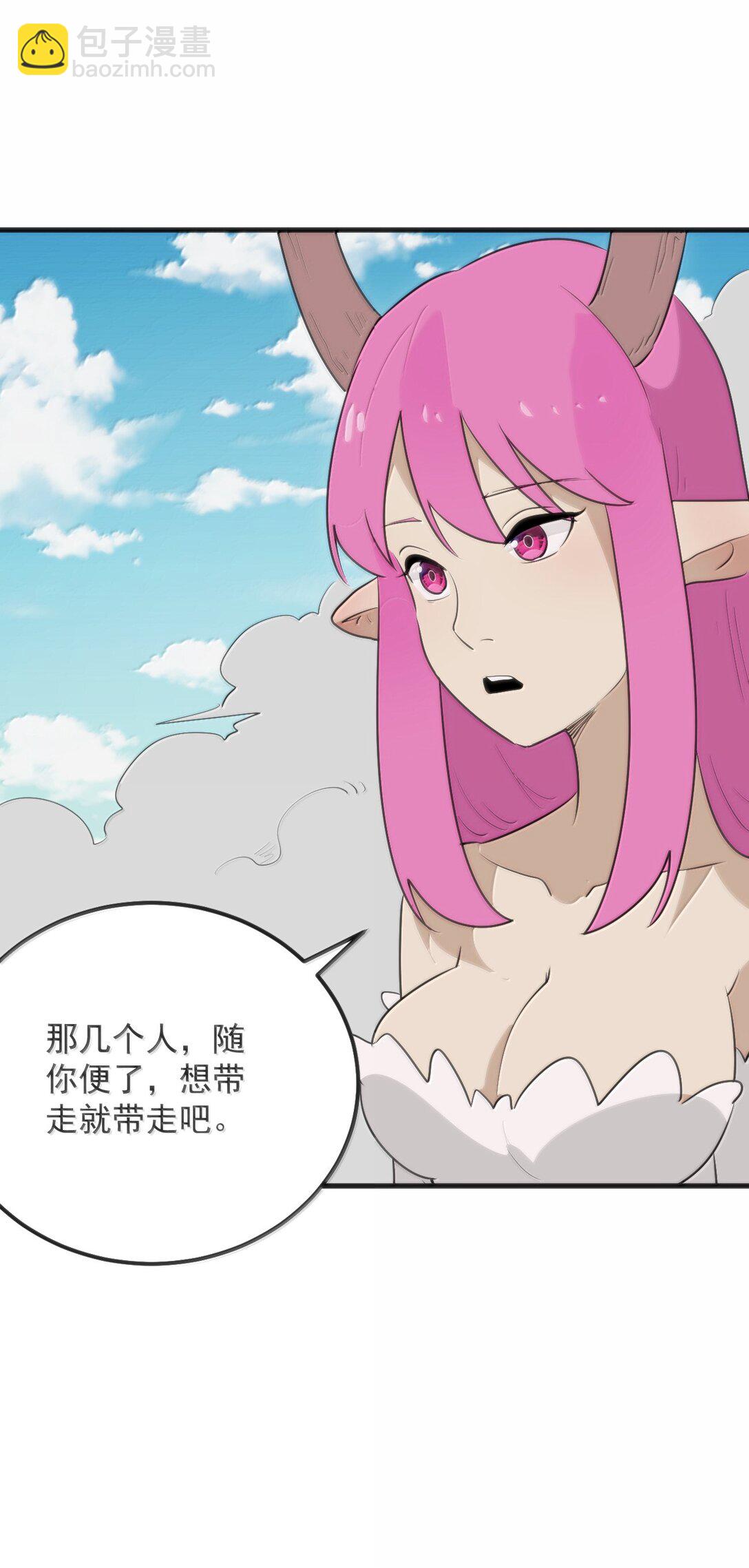 380 七妃体质！！(1/2)-第381话