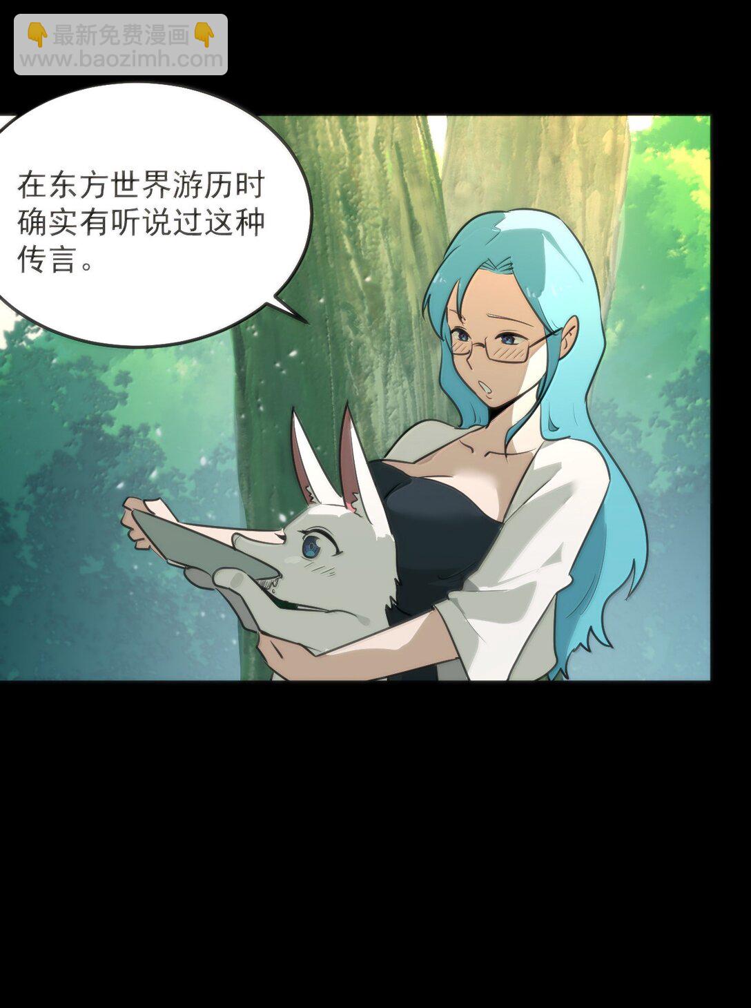 380 七妃体质！！(1/2)-第381话