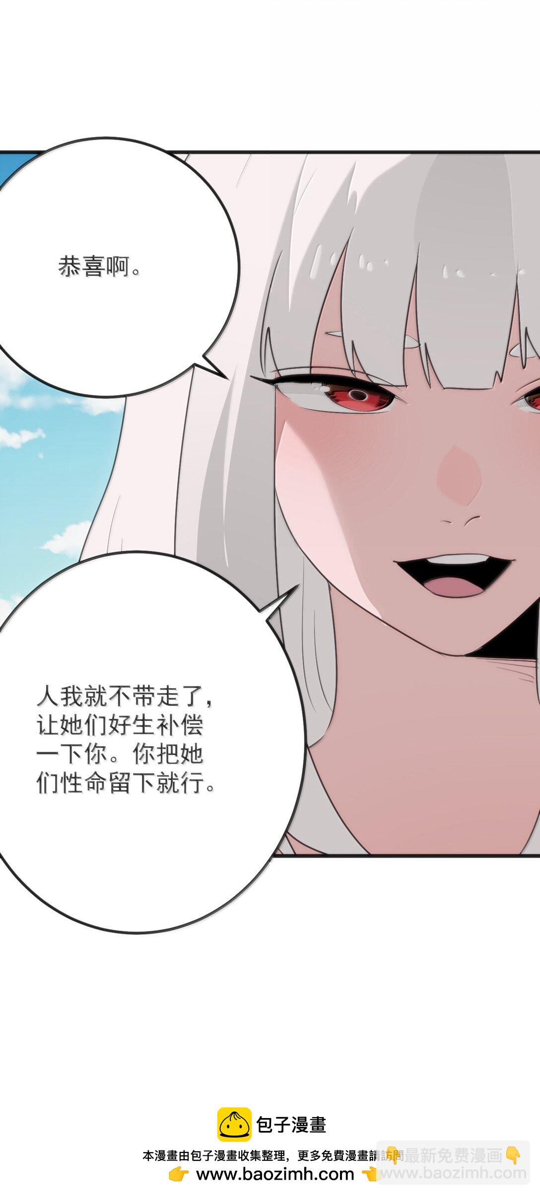 380 七妃体质！！(1/2)-第381话