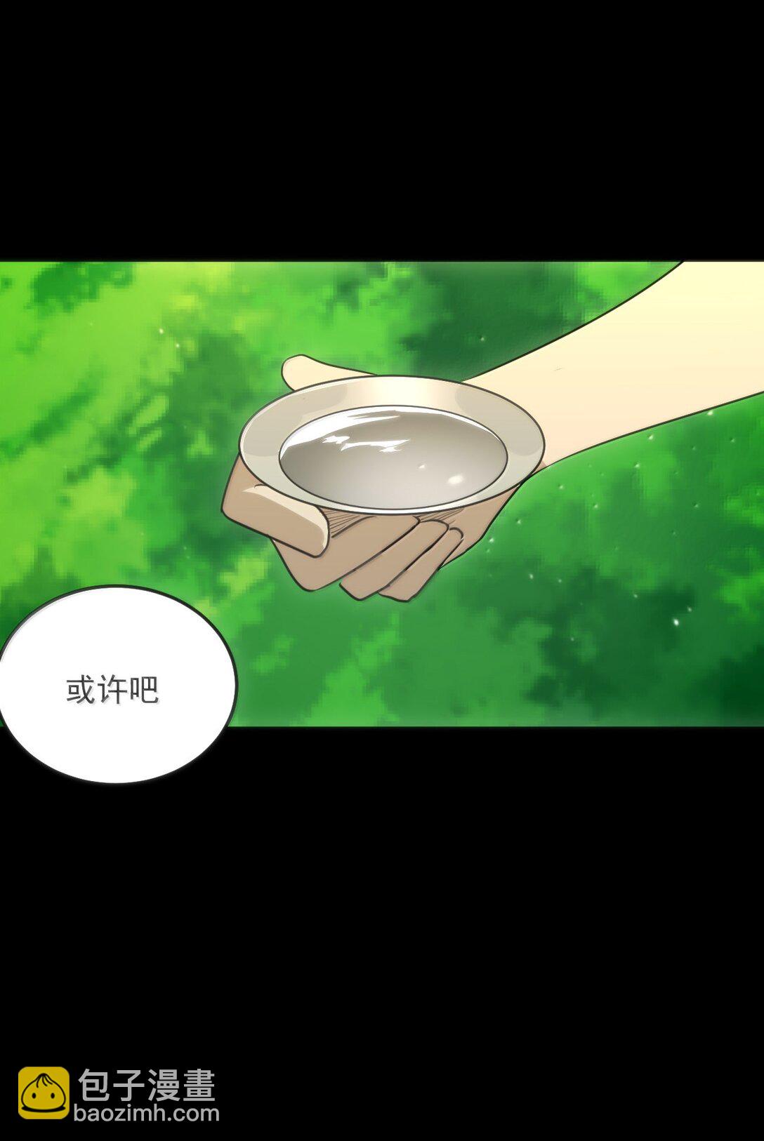 380 七妃体质！！(1/2)-第381话