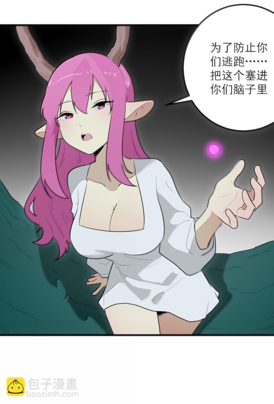 382 梦灾暴走了(1/2)-第383话