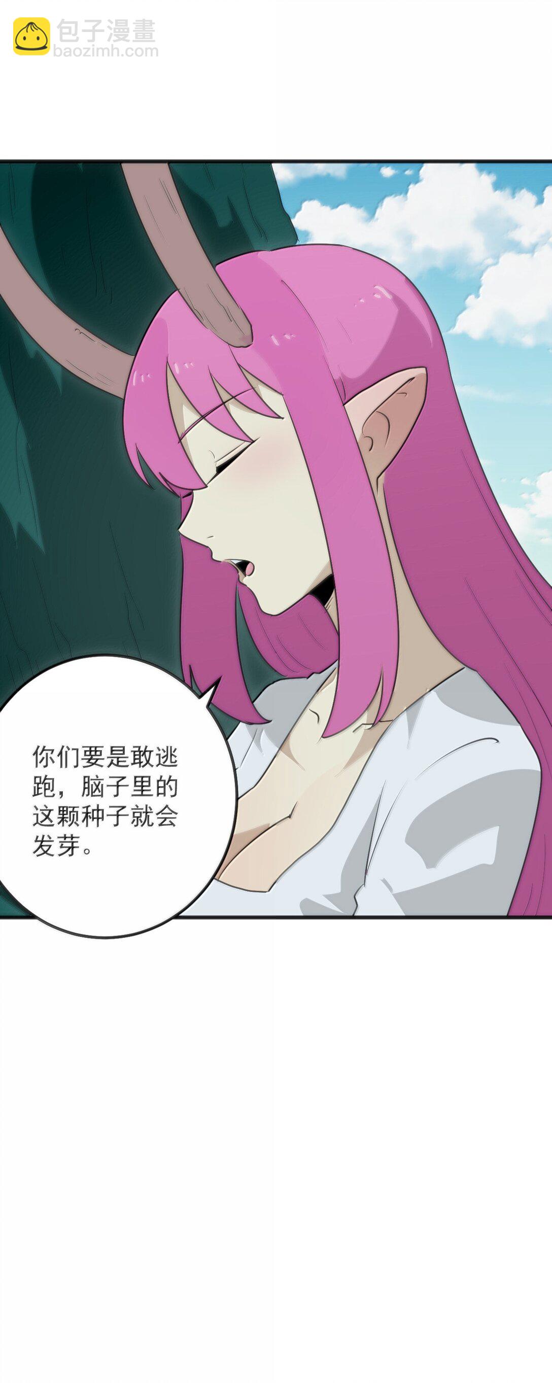 382 梦灾暴走了(1/2)-第383话